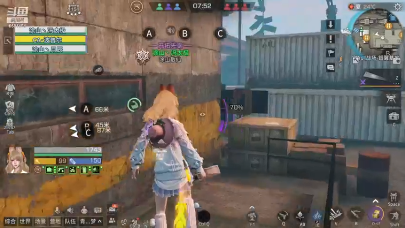 【2023-11-04 19点场】中华田园冯太极：一天五庄，钻粉发车