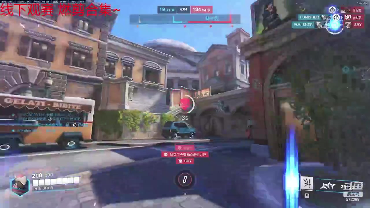 【2023-11-04 06点场】Cnzlike：深圳线下观赛 休息几天