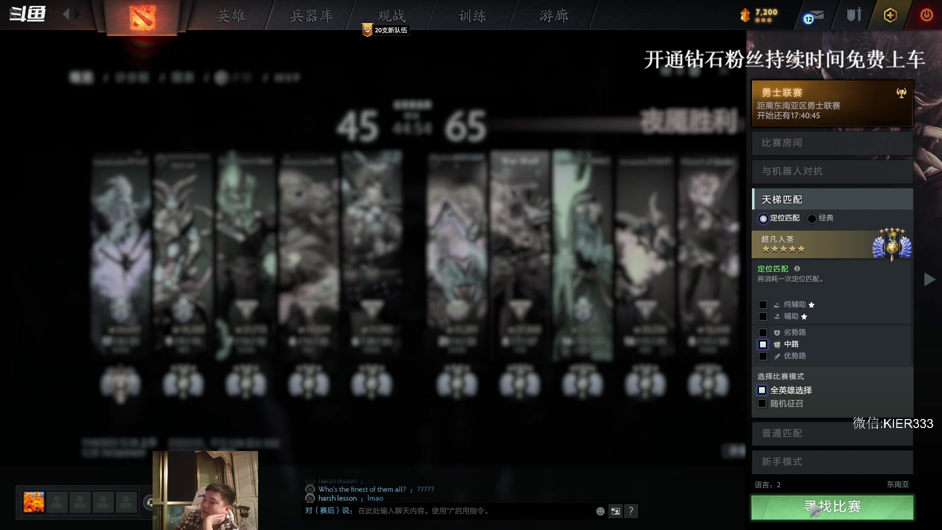 【2023-11-04 00点场】叶子长青K：长青派火猫 凶得批爆