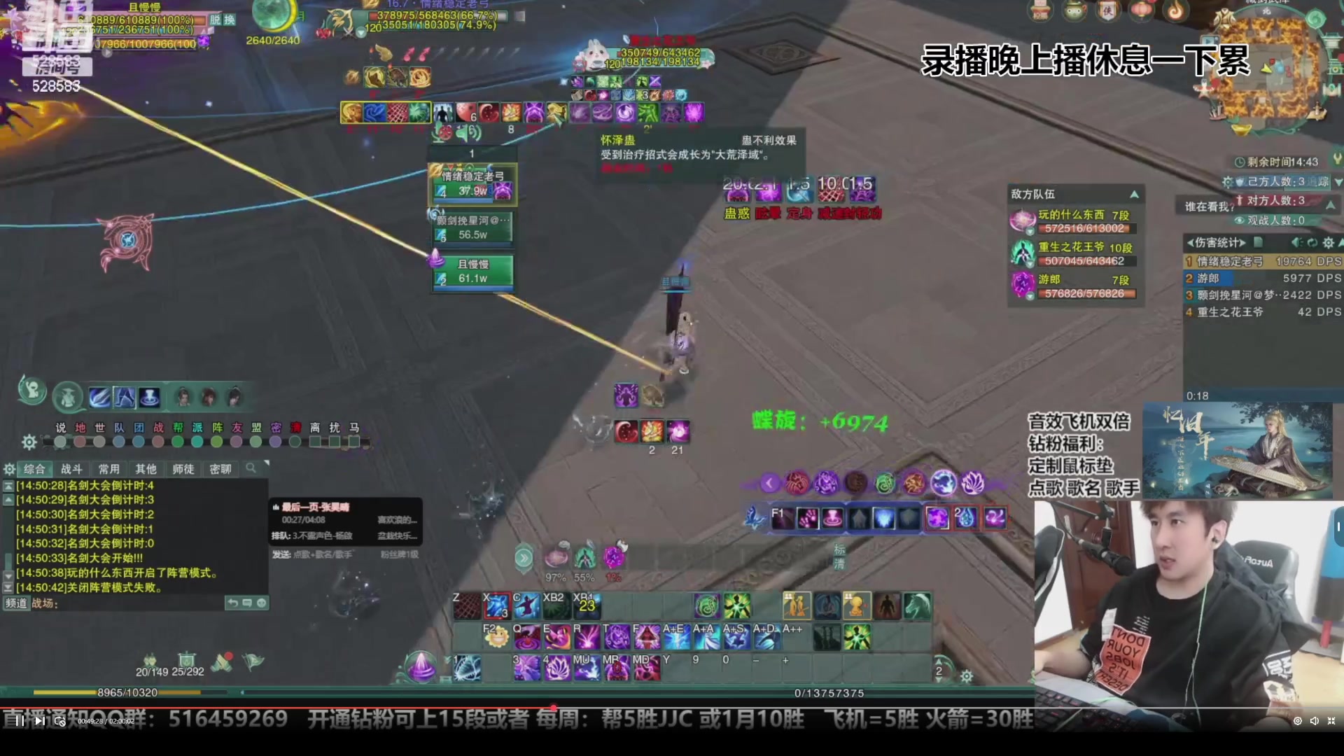 【2023-11-04 14点场】忆旧年丶：【两倍】奶秀开荒25YX老5