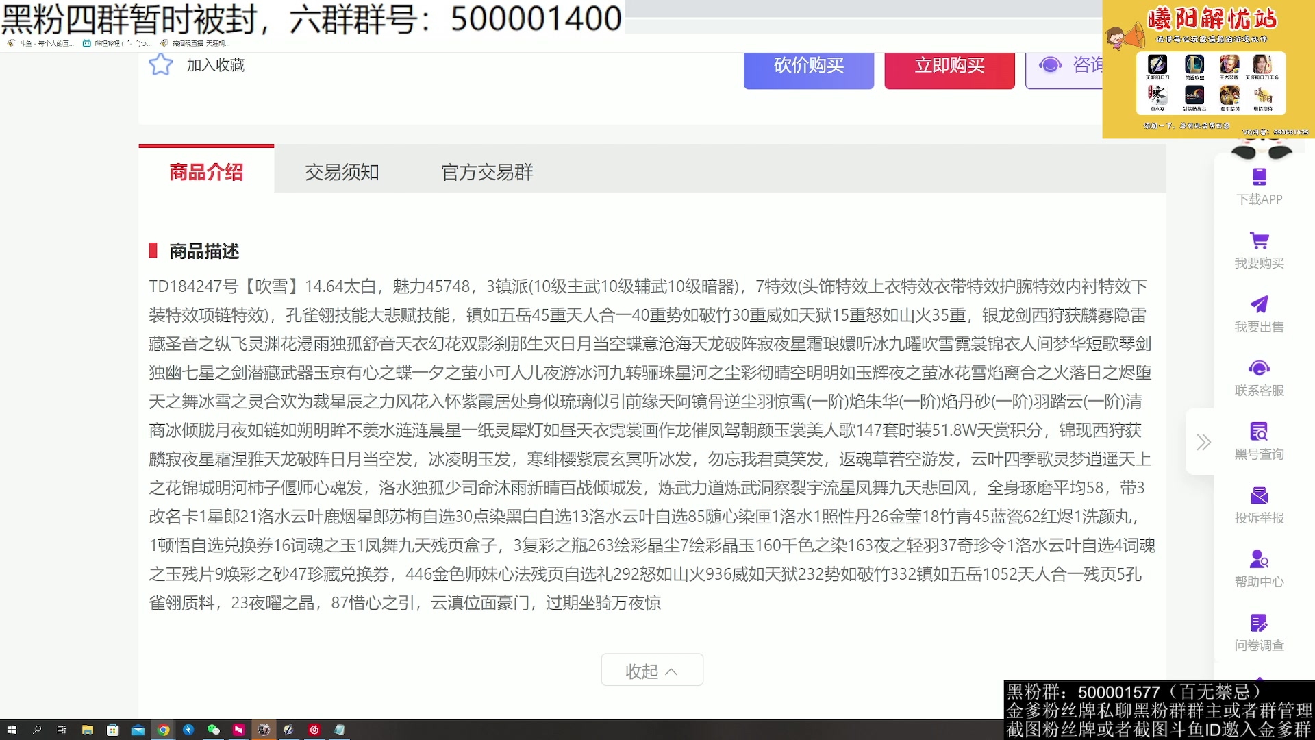 【2023-11-03 22点场】燕徊硯：阿瑟：锦鲤抄修罗城！