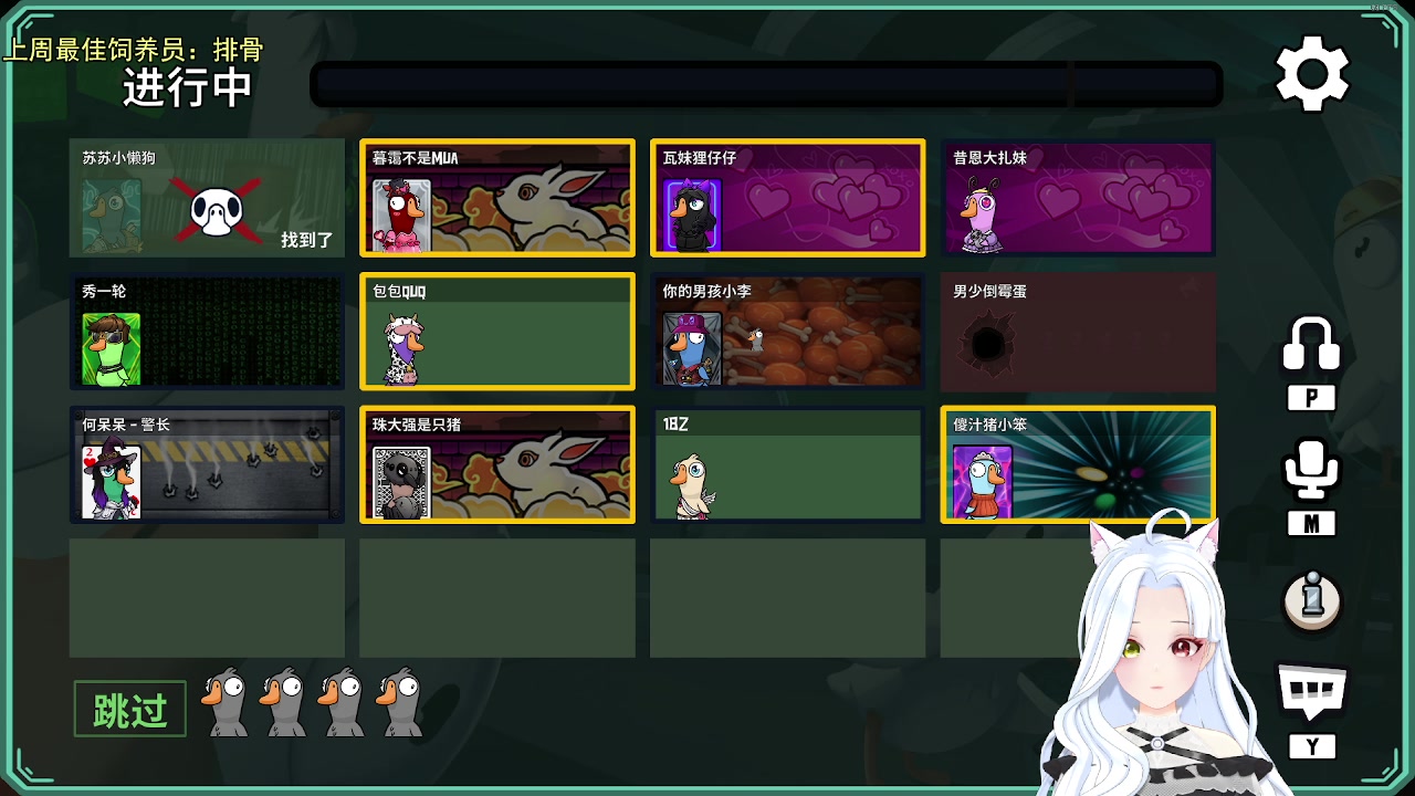 【2023-11-03 18点场】何呆呆丶1116：【小奶团】谁的电子宠物上线啦