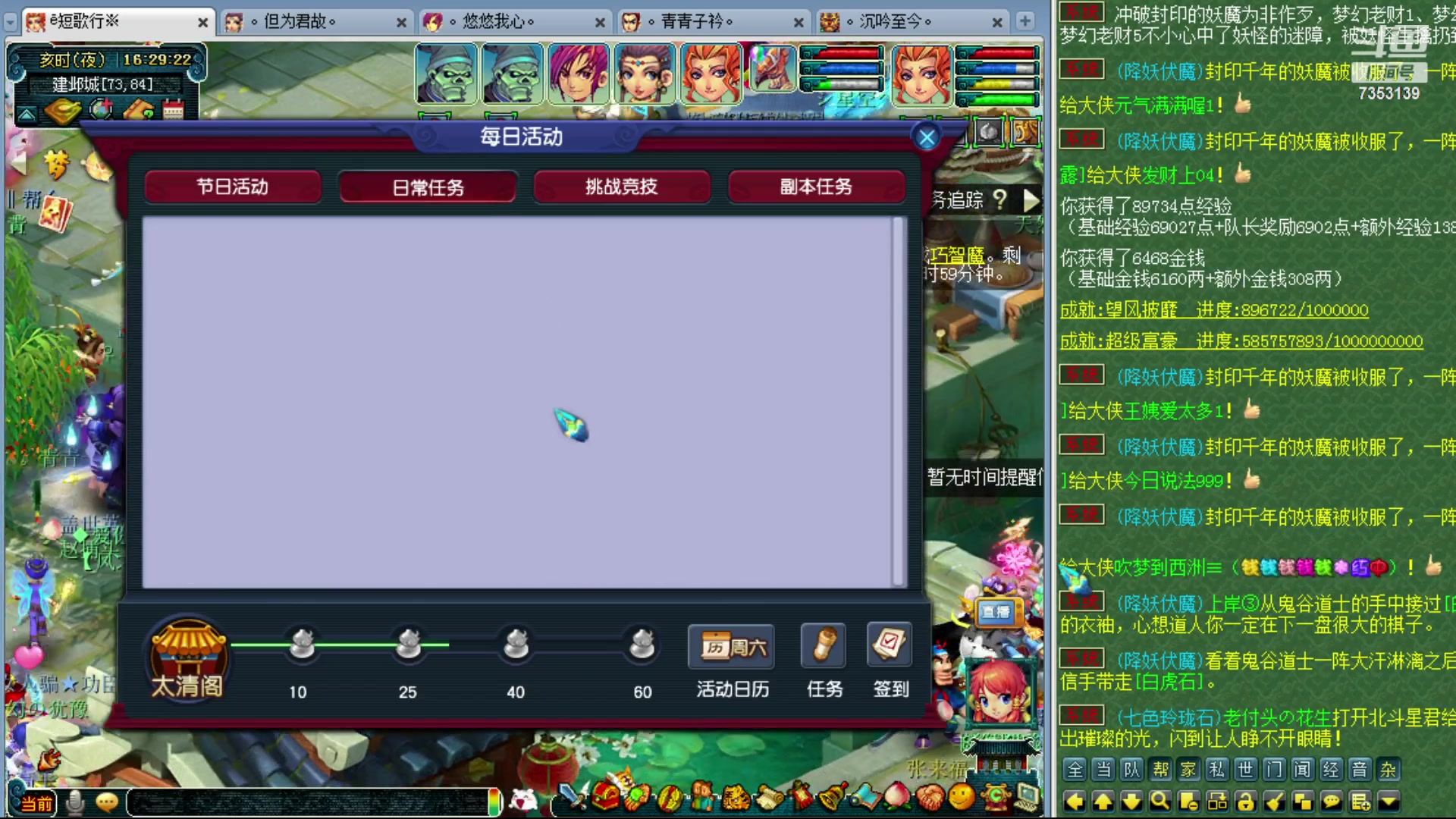 【2023-11-04 16点场】o山星o：香山红叶，飞升129五门！