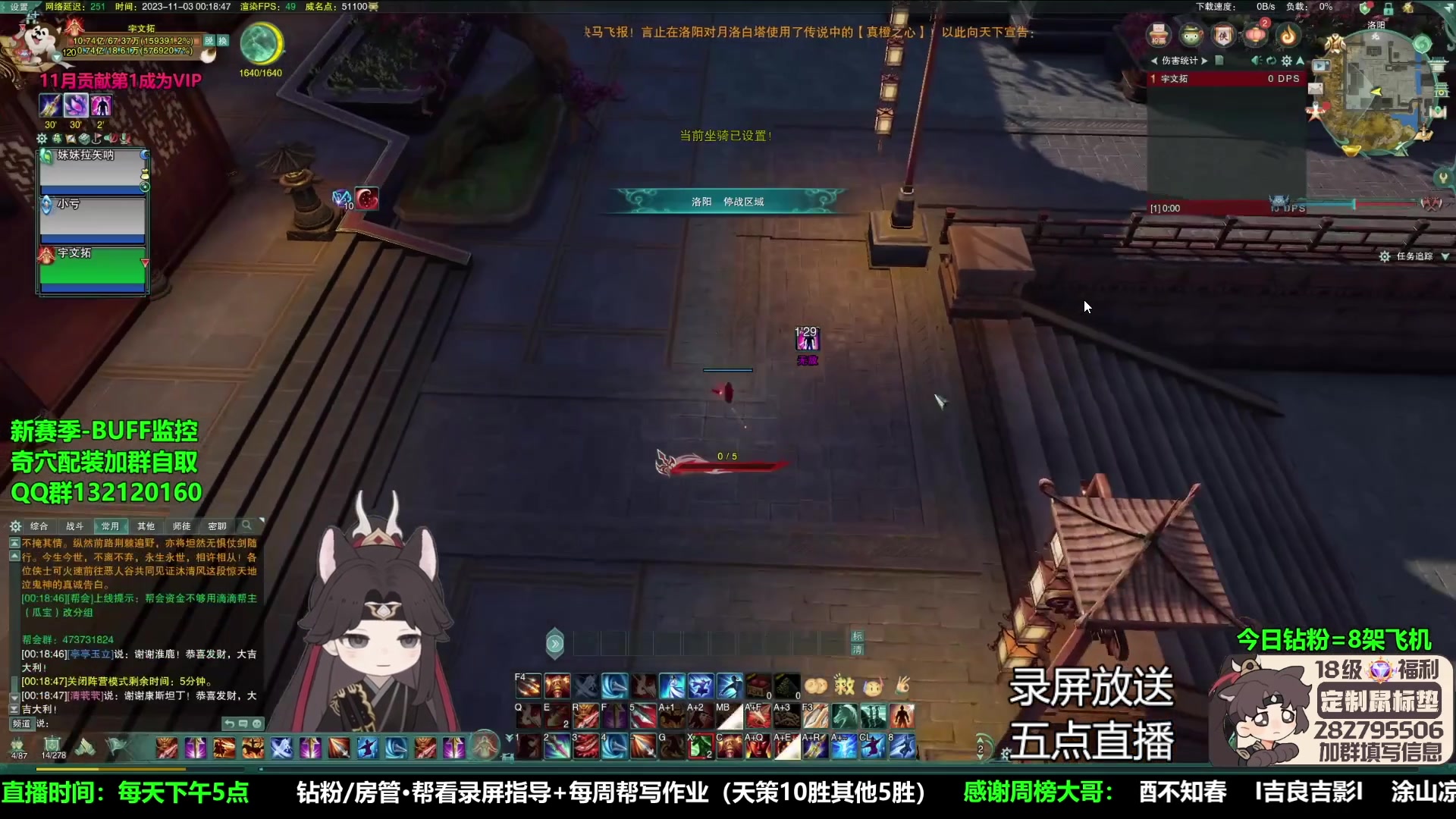 【2023-11-04 06点场】慕堇丶：【钻石4倍】策冰药录屏