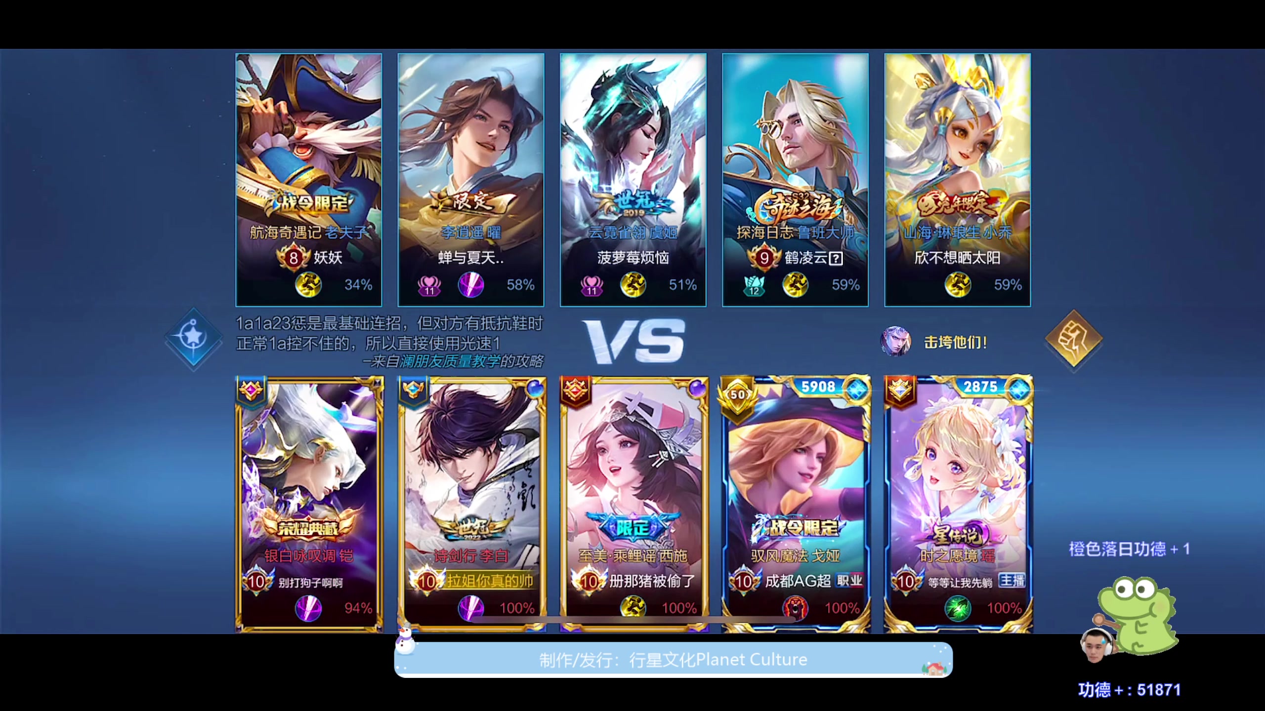 【2023-11-03 21点场】DYG萧玦：巅峰赛冲冲冲 88805