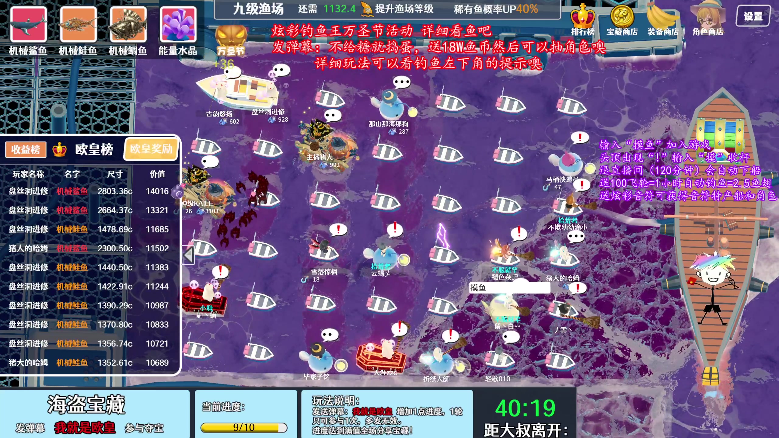 【2023-11-04 08点场】主播猪大：欢迎钓鱼的朋友，长期开。