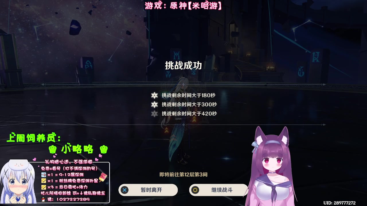 【2023-11-03 00点场】Corgi酱紫：这周五前瞻了喔
