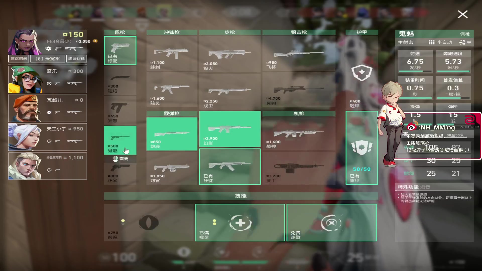 【2023-11-04 01点场】Newhappy明明：我回来了！！6822146！