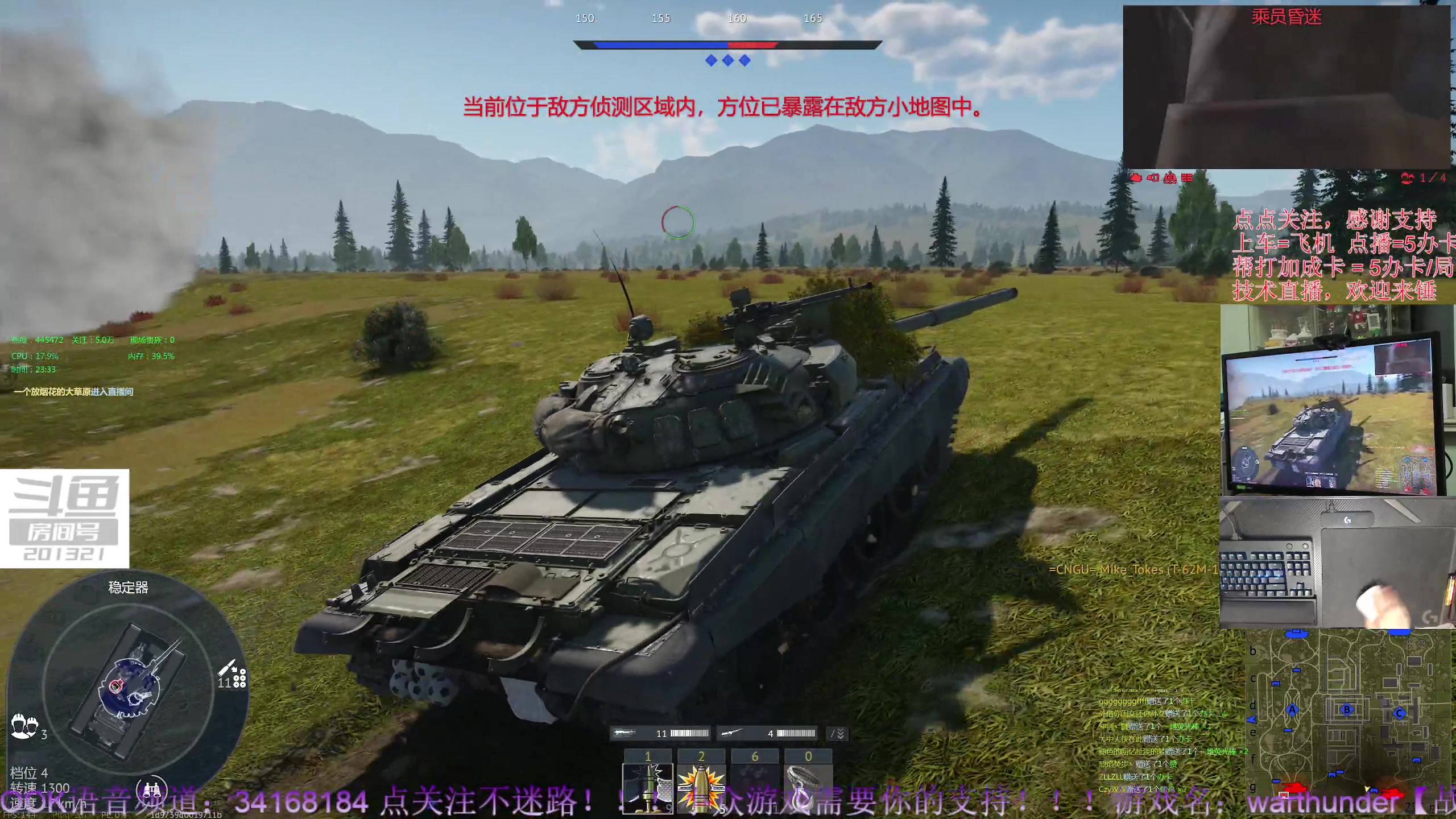 【2023-11-3 23点场】战争雷霆老铁:【战争雷霆】周年庆已启动！