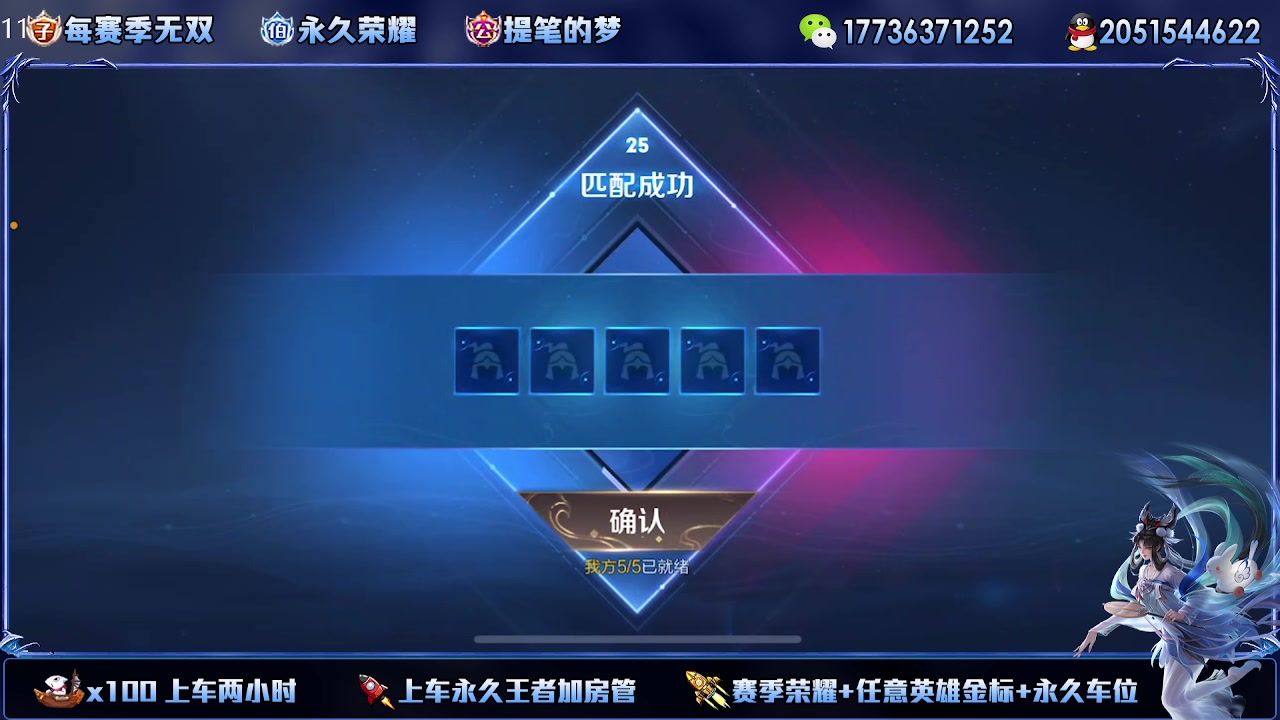 【2023-11-04 01点场】HK提笔：国服连胜车，任意段位2带3