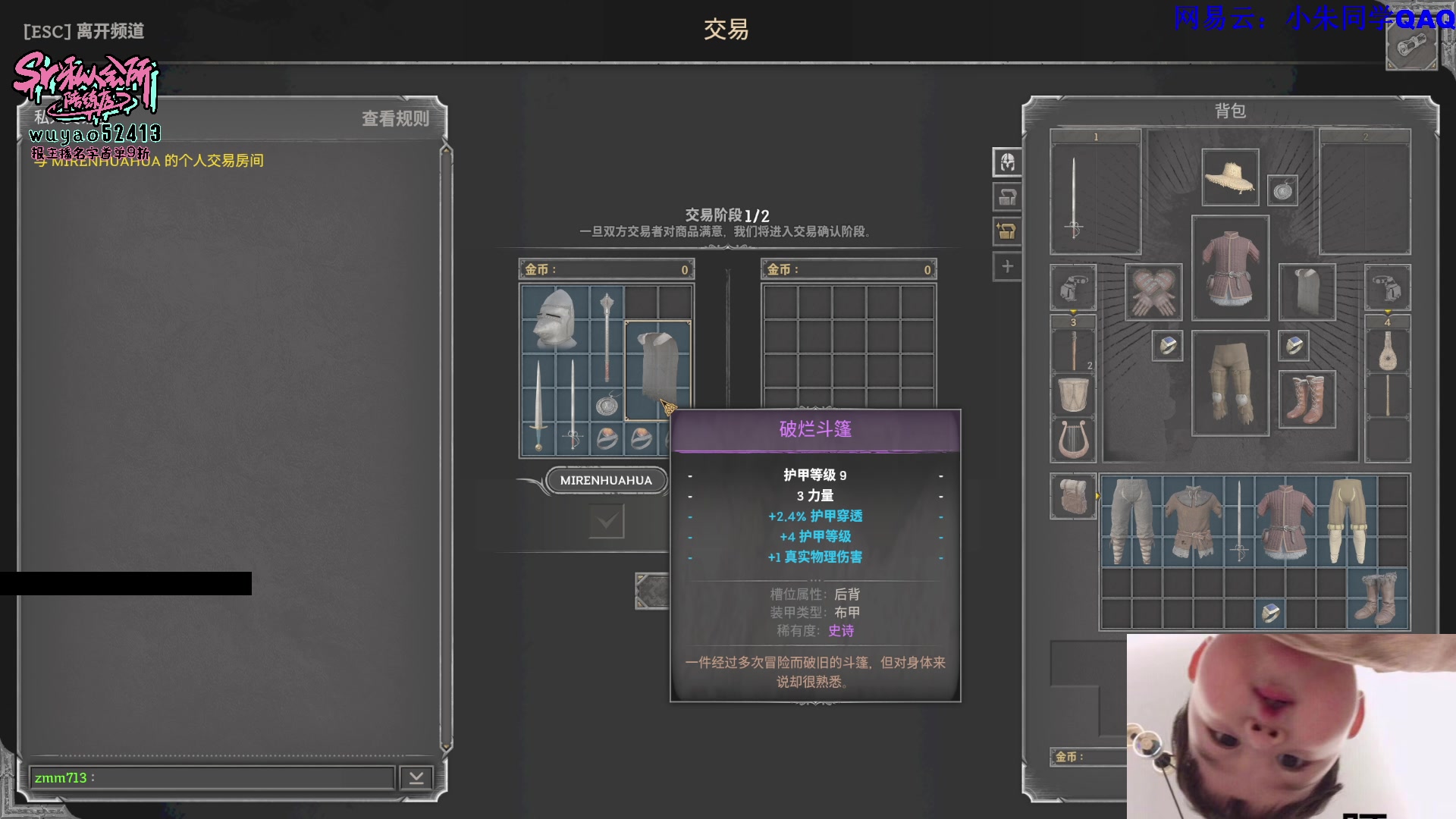 【2023-11-04 17点场】朱老师z：*&*^&^*^**%
