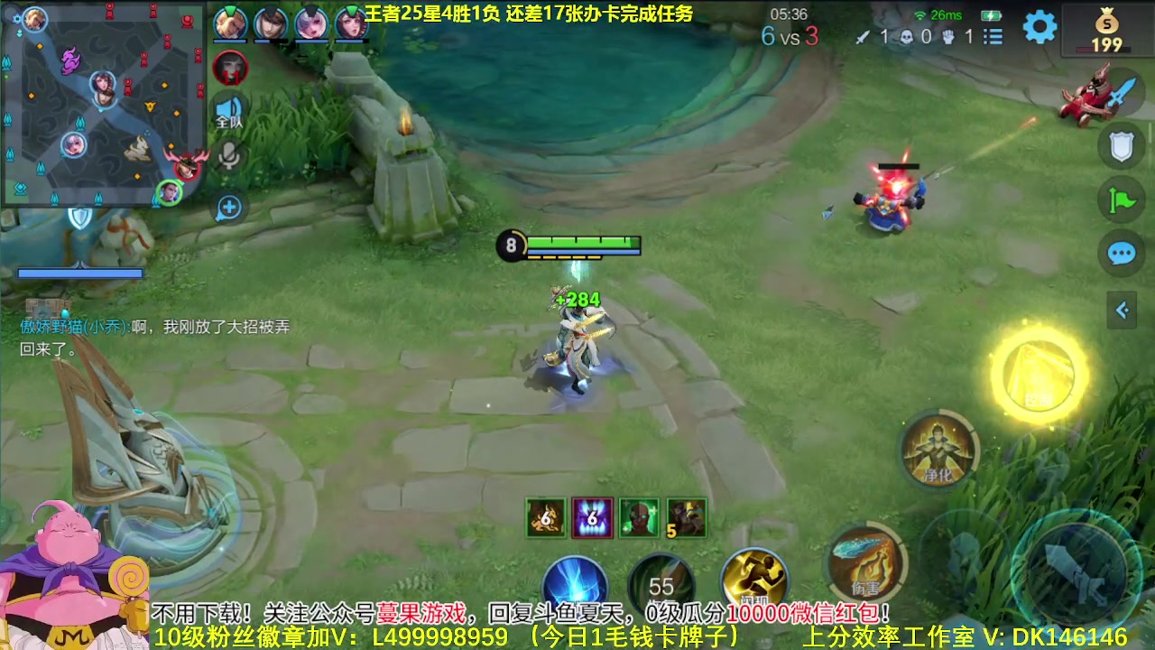 【2023-11-04 08点场】大魔王夏天天丶：单排射手上百星，教你版本答案