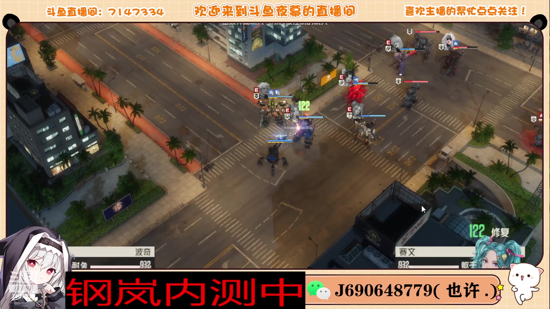 【2023-11-04 20点场】Dy夜幕哥哥：钢岚内测中