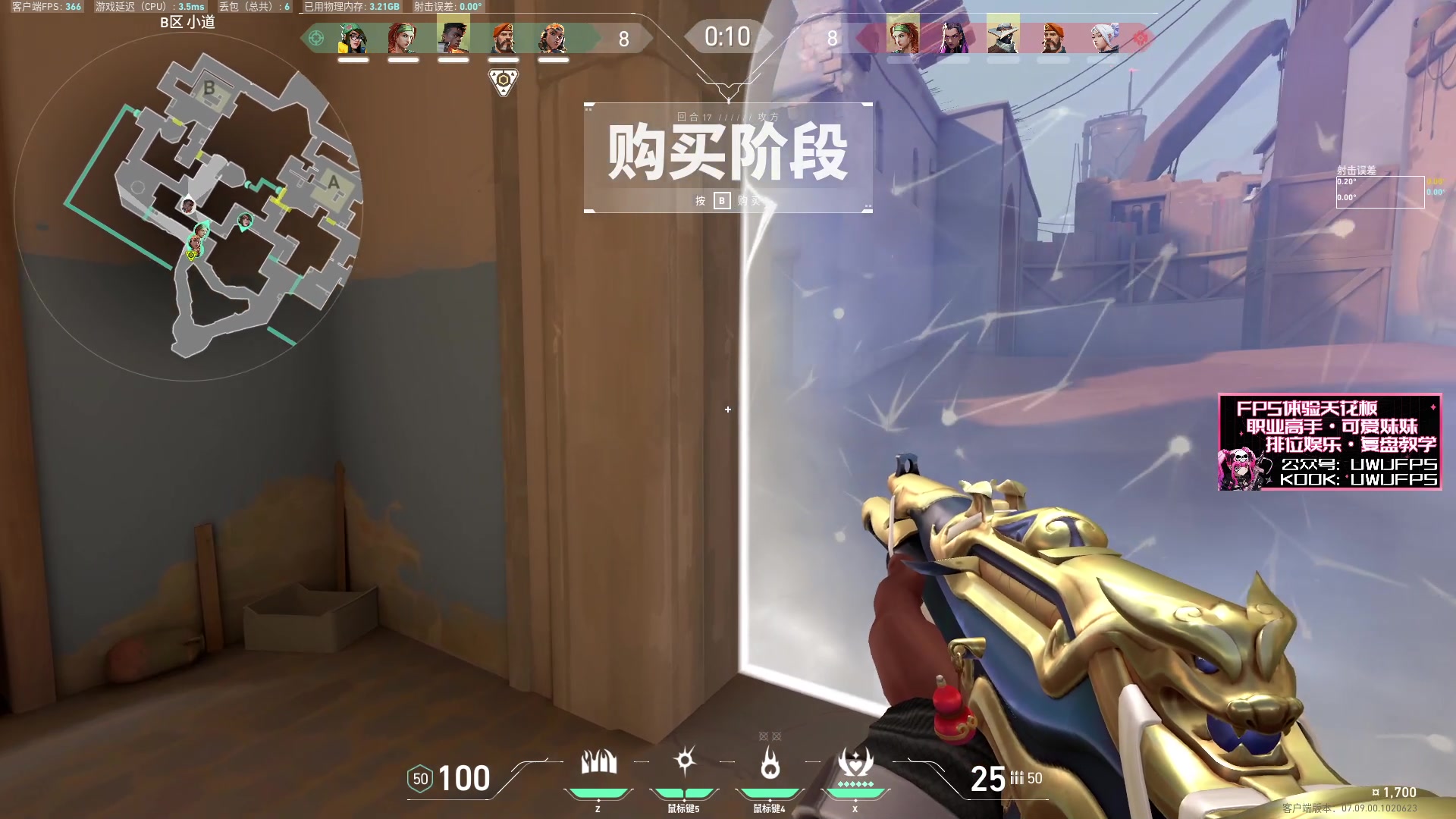 【2023-11-03 22点场】马斯克哦芙：【HARRY】整蛊活动送百元奶茶！！