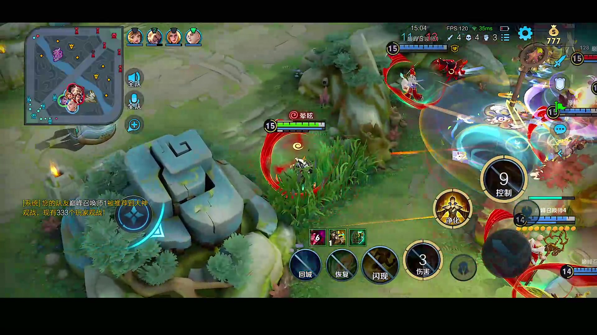 【2023-11-04 22点场】自小语：加油努力啊啊啊啊啊