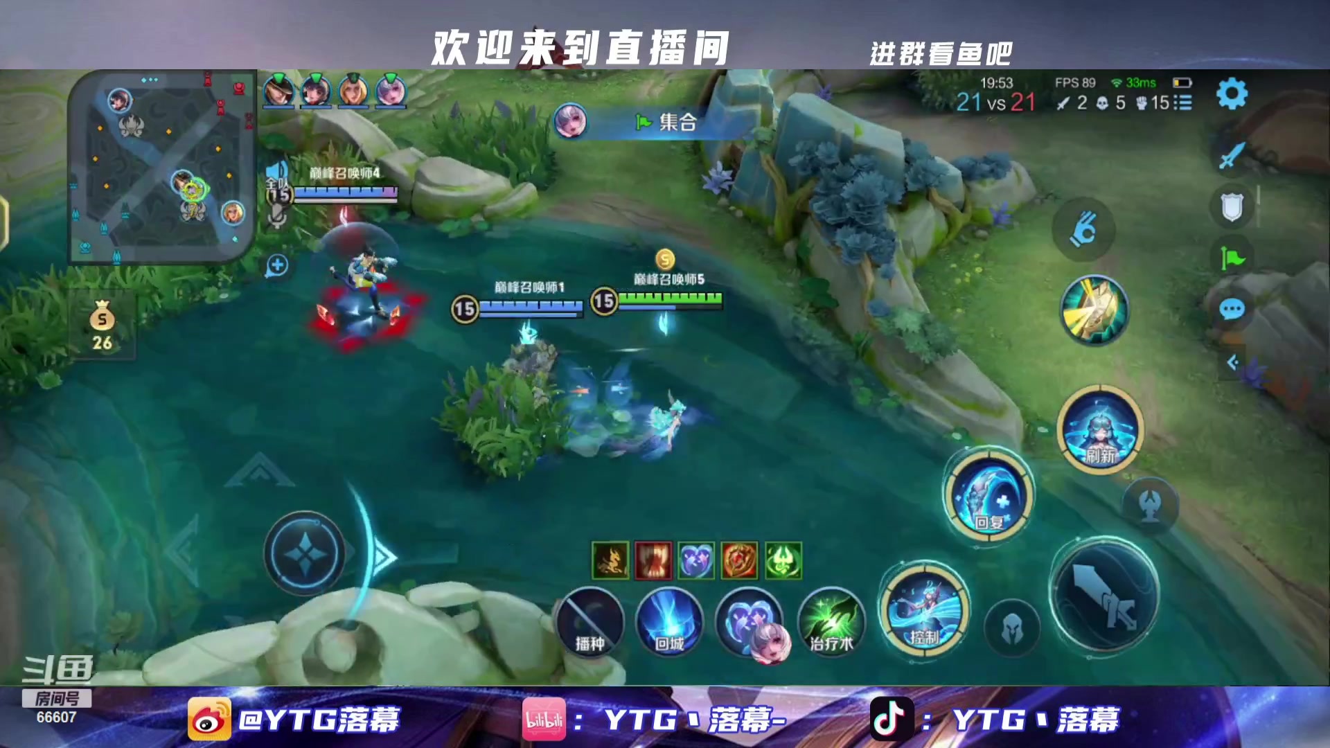 【2023-11-04 16点场】YTG丶落幕：巅峰赛练一下熟练度