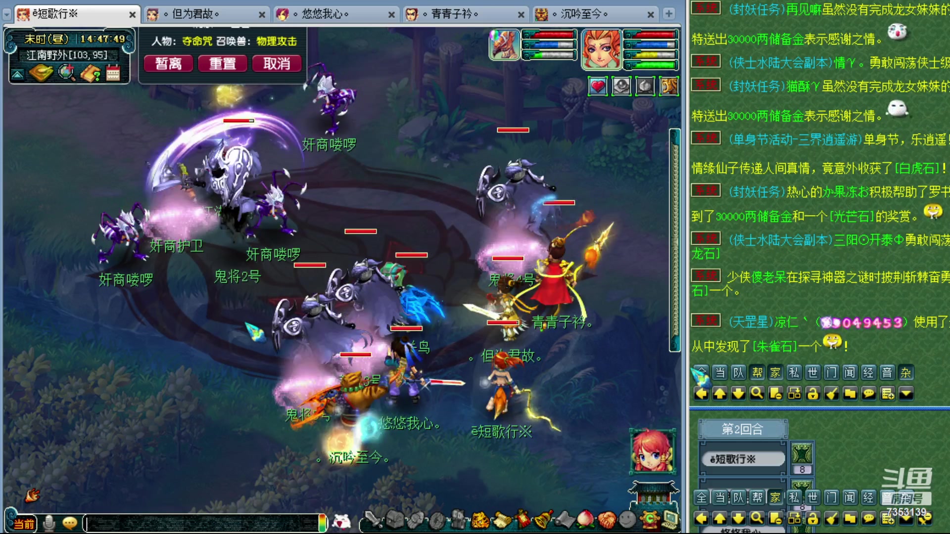 【2023-11-04 14点场】o山星o：香山红叶，飞升129五门！