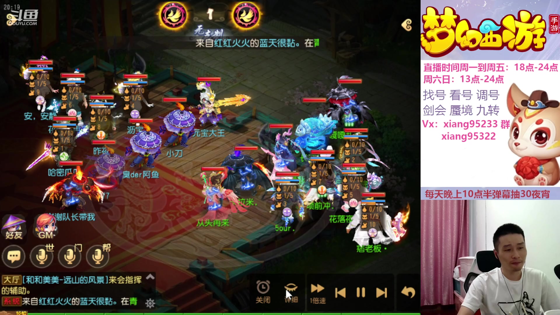 【2023-11-04 19点场】项95：永不摆烂的项前冲