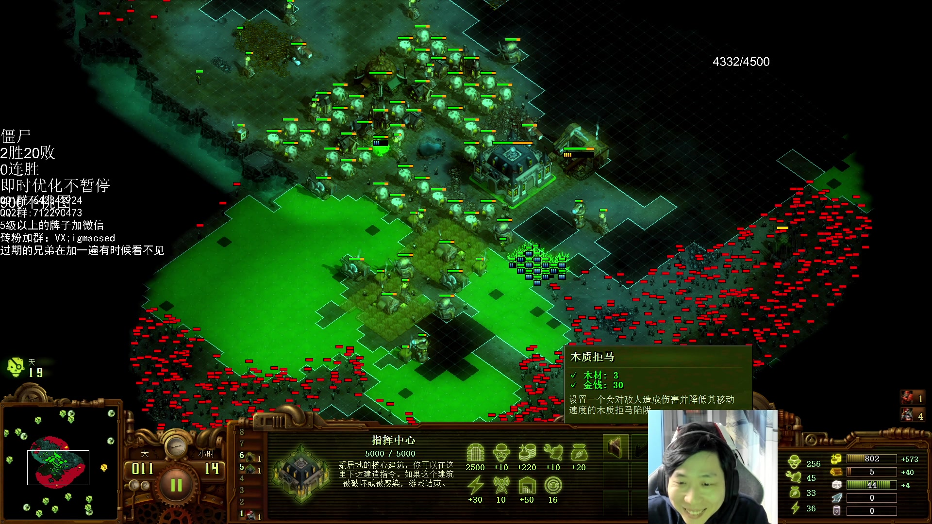 【2023-11-03 19点场】igmacsed：我与僵尸不共戴天