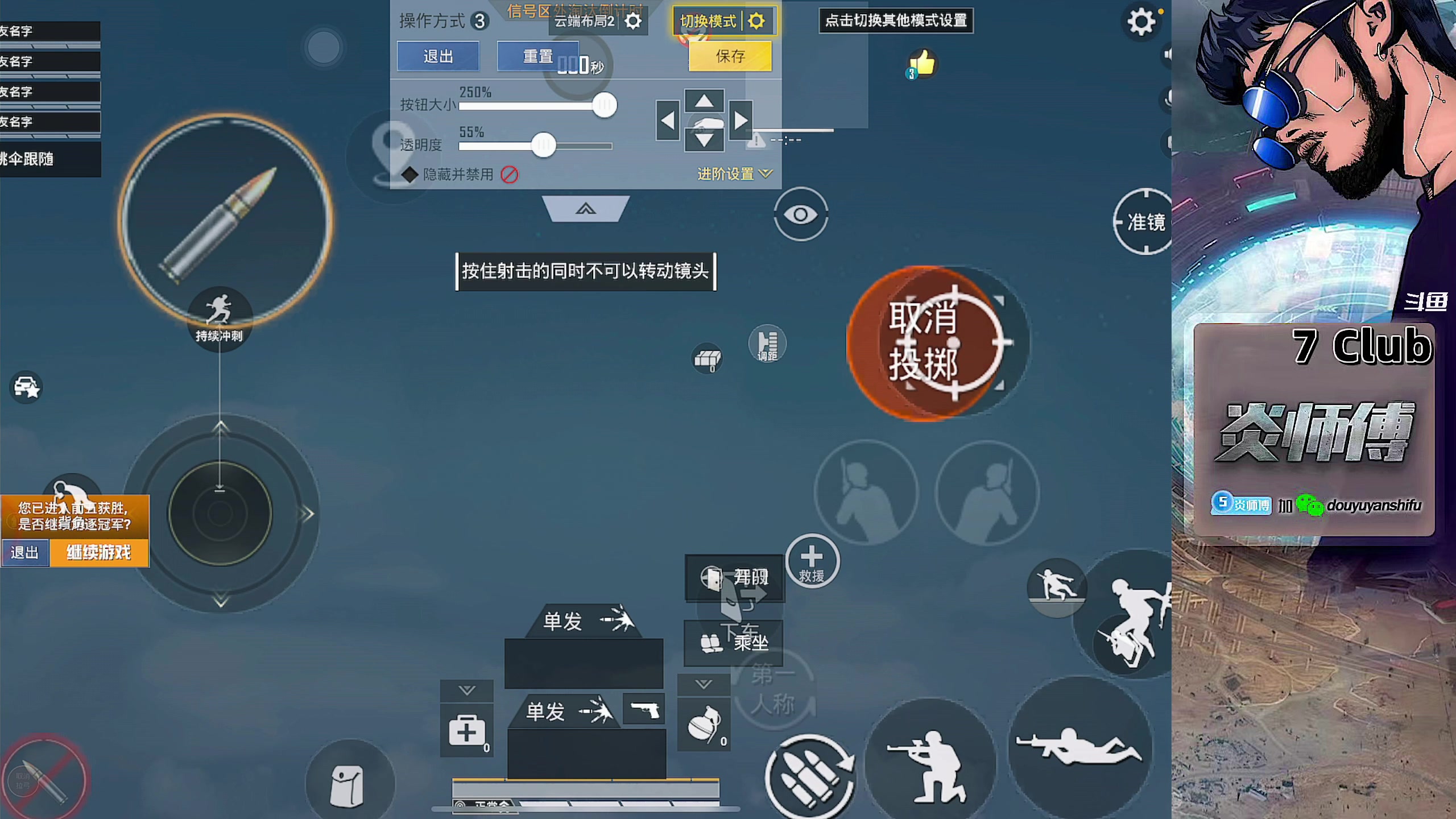 【2023-11-04 04点场】炎师傅：【每一天都充满热忱】