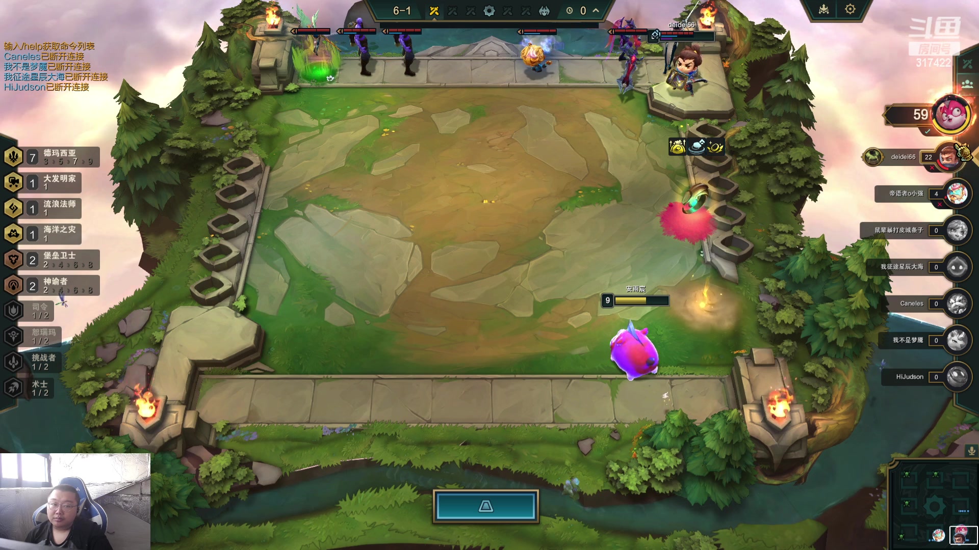 【2023-11-04 09点场】驴酱的冯雨大王：冯雨：保持理智，热爱生活！