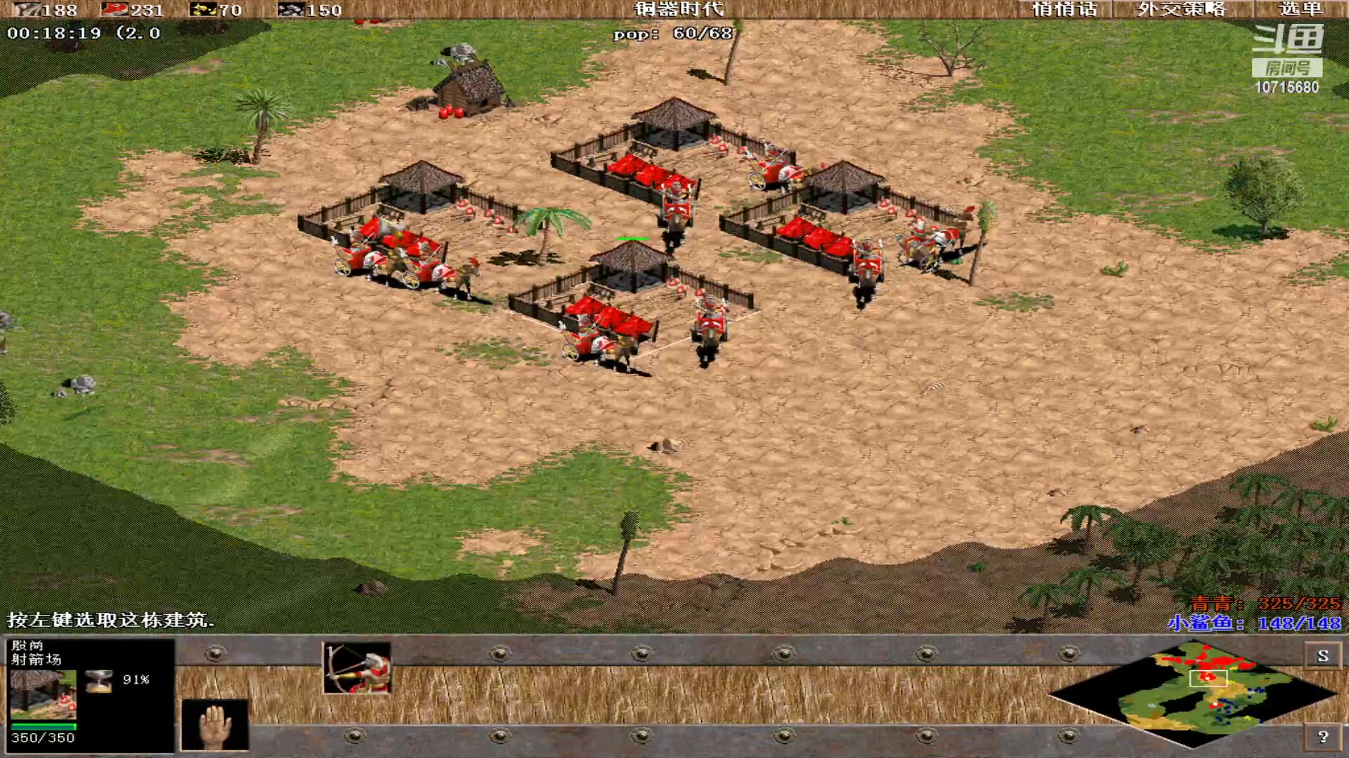 【2023-11-04 17点场】紫云同学706：青青罗马直播间