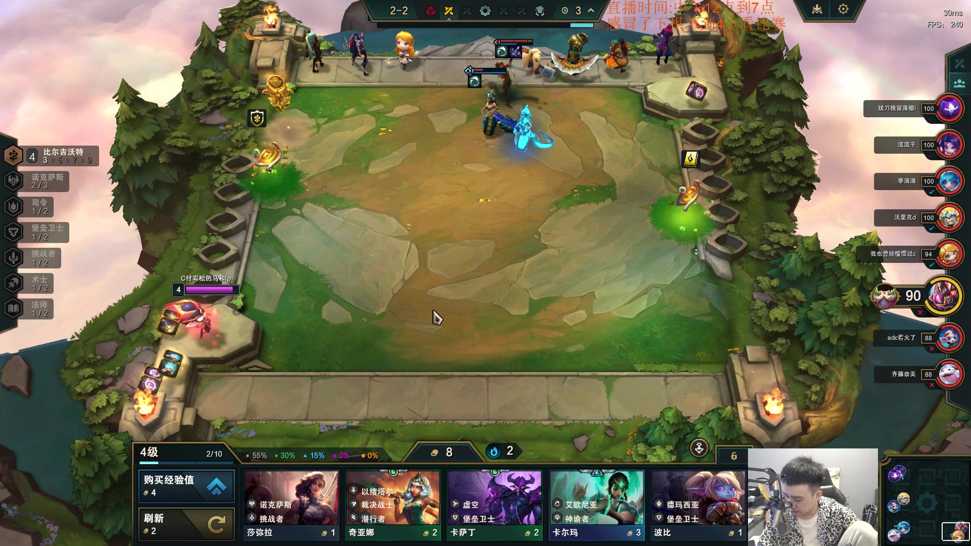 【2023-11-04 11点场】LOL丶摇摆：先攻鱼人全分段捏蚂蚁!