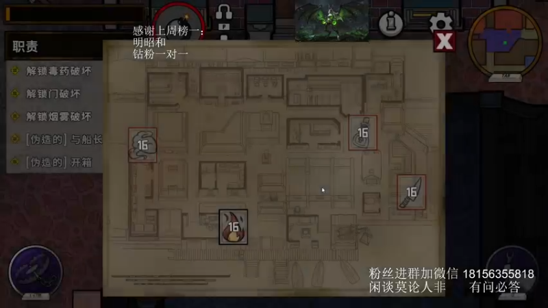 【2023-11-03 23点场】许言0407：许老板：恶魔猎手团本大秘境