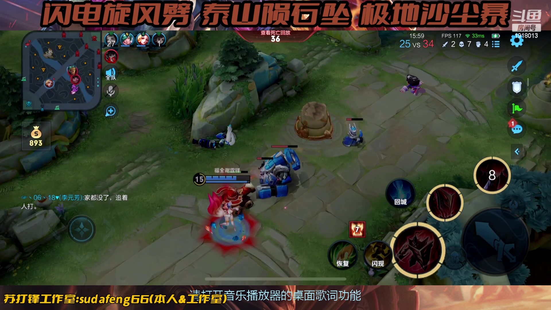 【2023-11-04 16点场】苏打锋：苏打锋 终极技巧关羽蒙恬