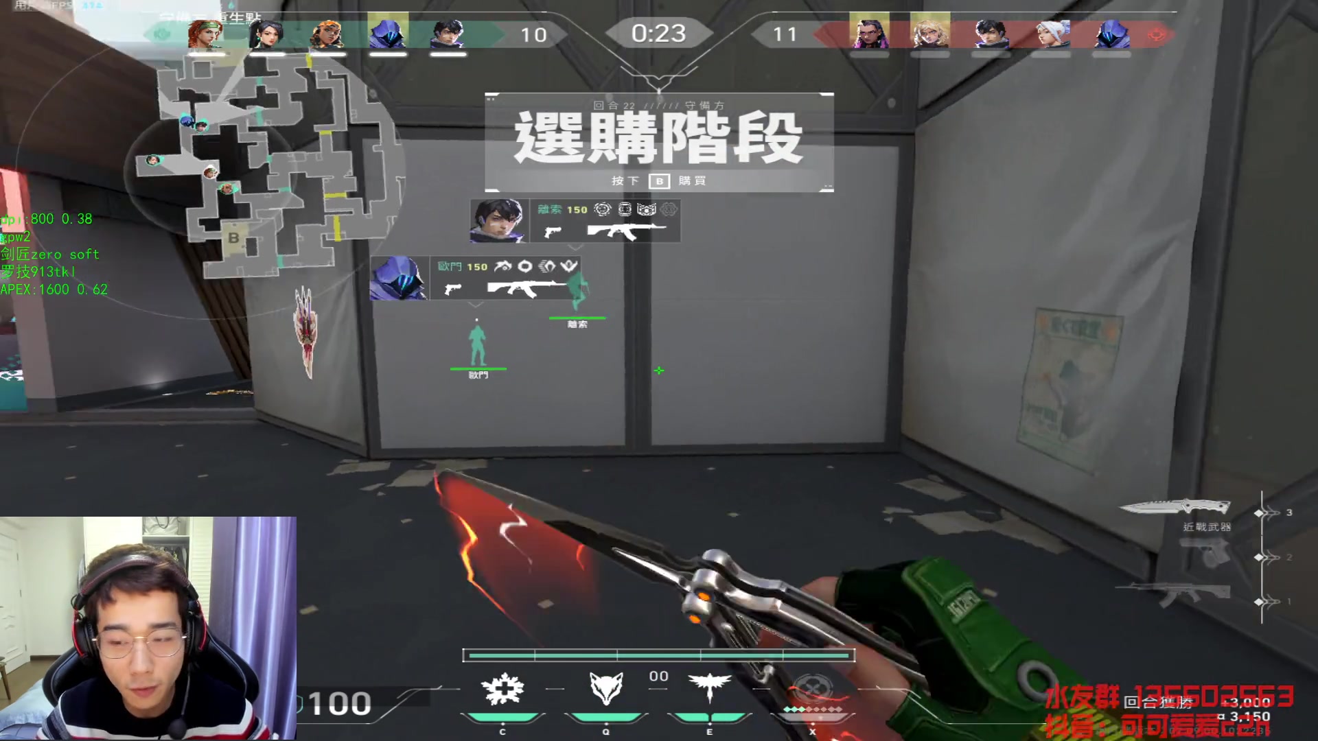 【2023-11-04 16点场】可可爱爱c2h：亚服 单排随便赋能