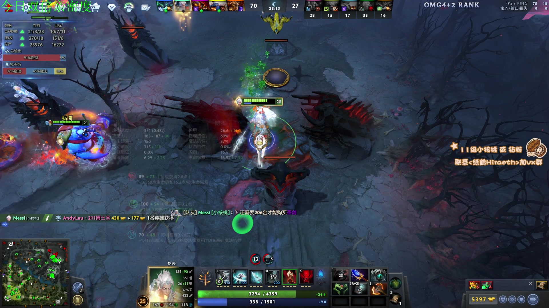 【2023-11-04 17点场】sakira丶hao：4+2 and 10v10 今日双倍