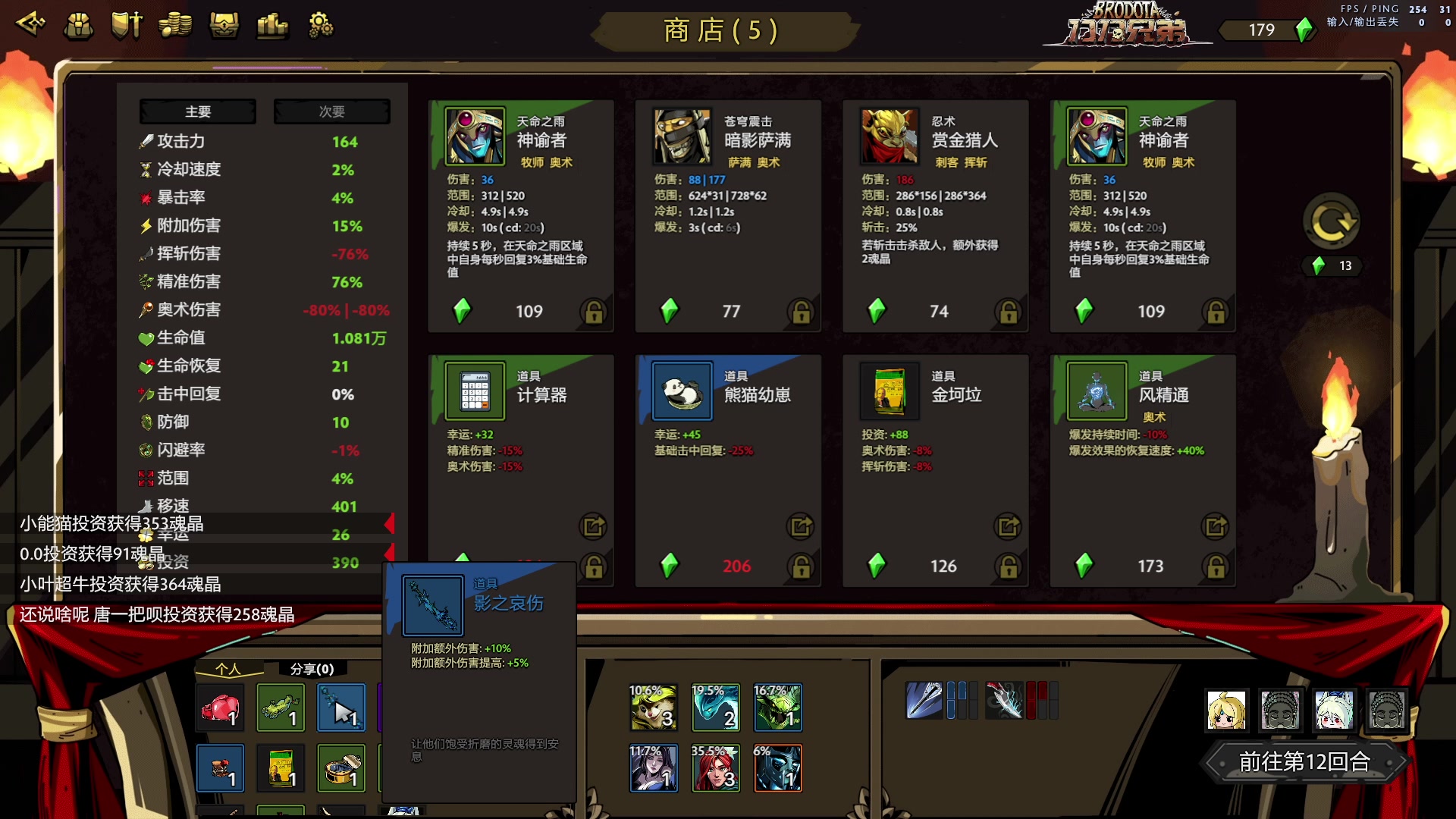 【2023-11-03 23点场】刘嘉俊Sylar1：拿出你的百分之百！