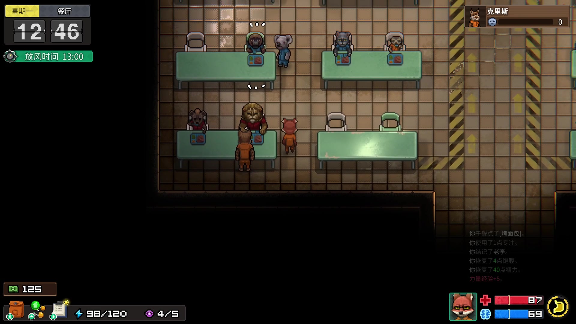 【2023-11-03 18点场】春秋冫：《动物迷城》秋掌柜的游戏客栈