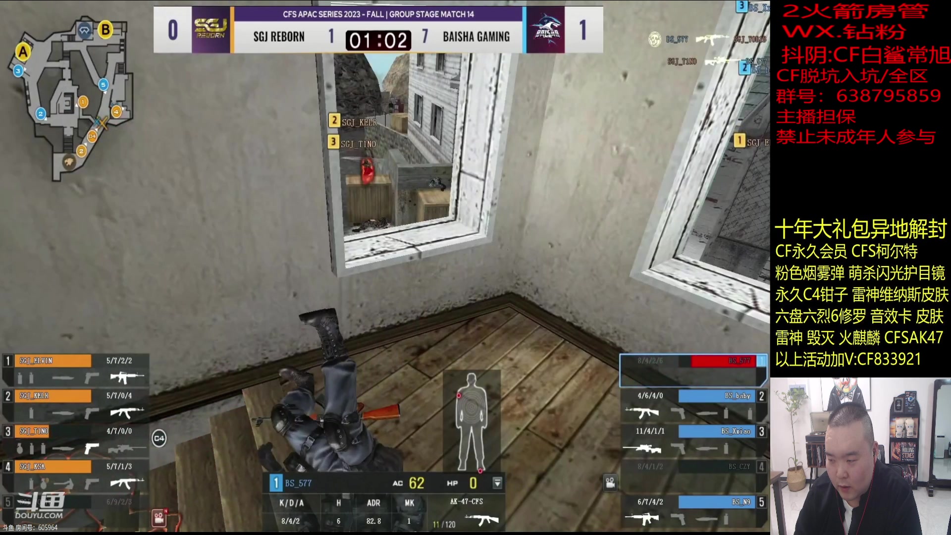 【2023-11-04 19点场】白鲨常旭DBQ：双倍,绿色健康正能量！