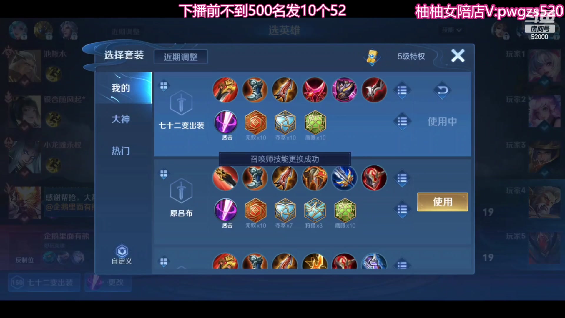 【2023-11-03 23点场】温柚：巅峰赛冲前10！冲冲冲