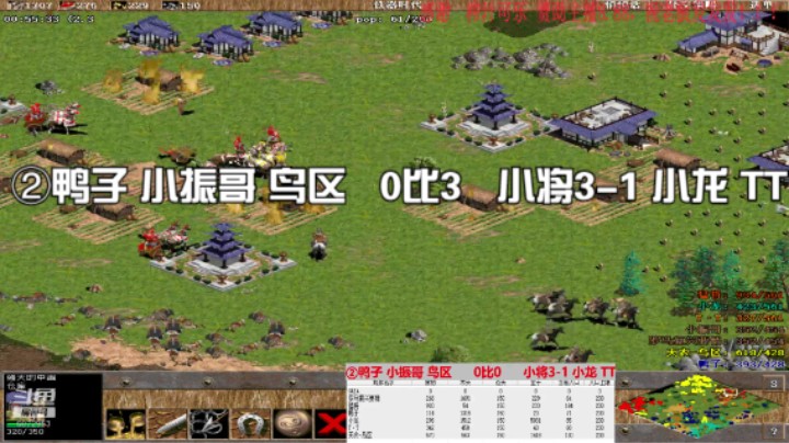 ②鸭子 小振哥 鸟区   0比3   小将3-1 小龙 TT