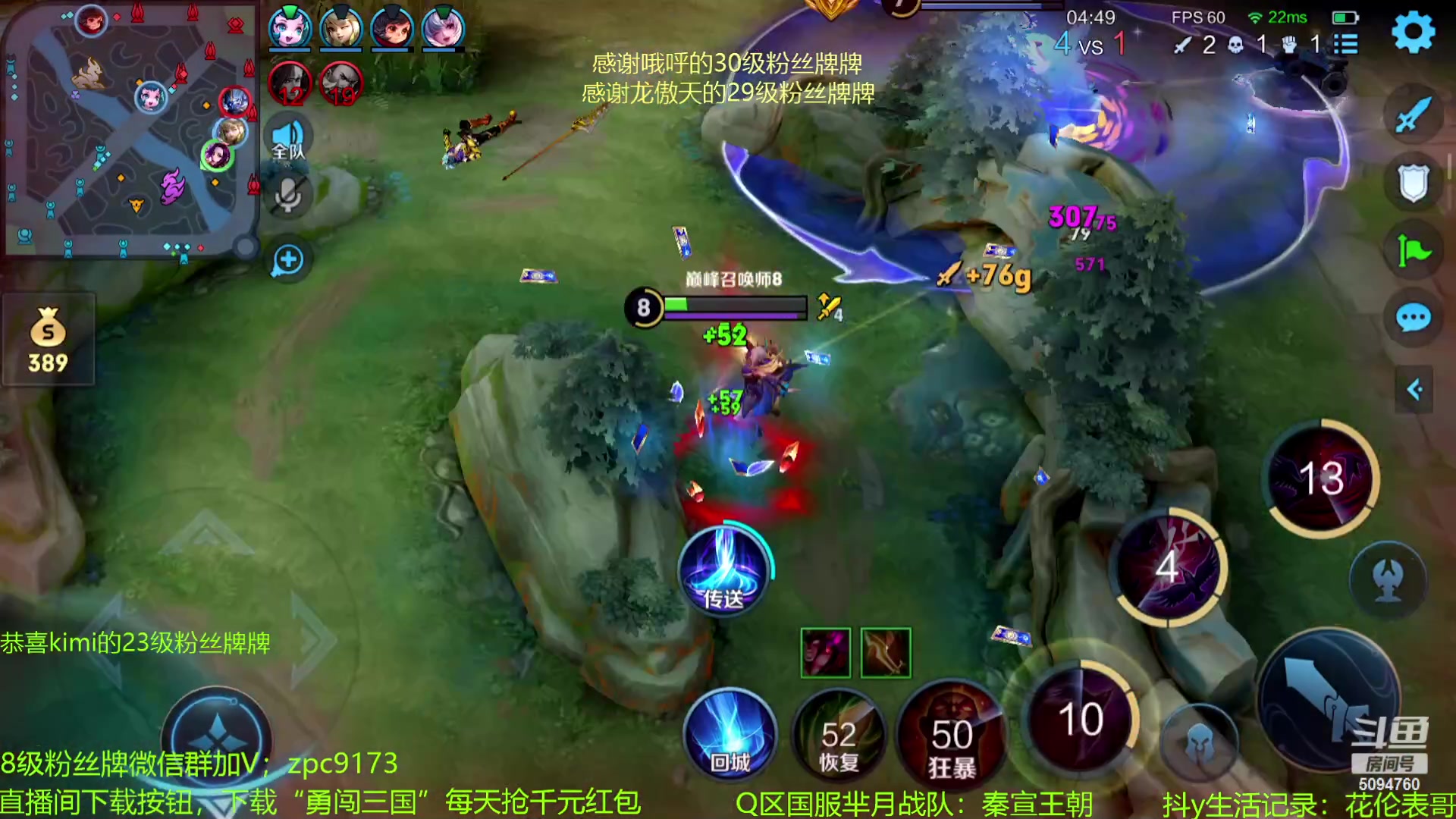 【2023-11-04 20点场】青鸾少年云天河：李白芈月制霸野区~