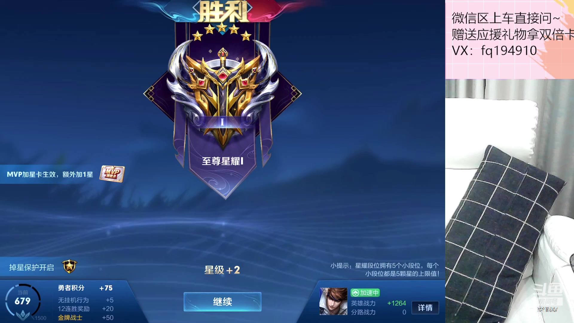 【2023-11-03 23点场】番茄1949丶：天才姬小满