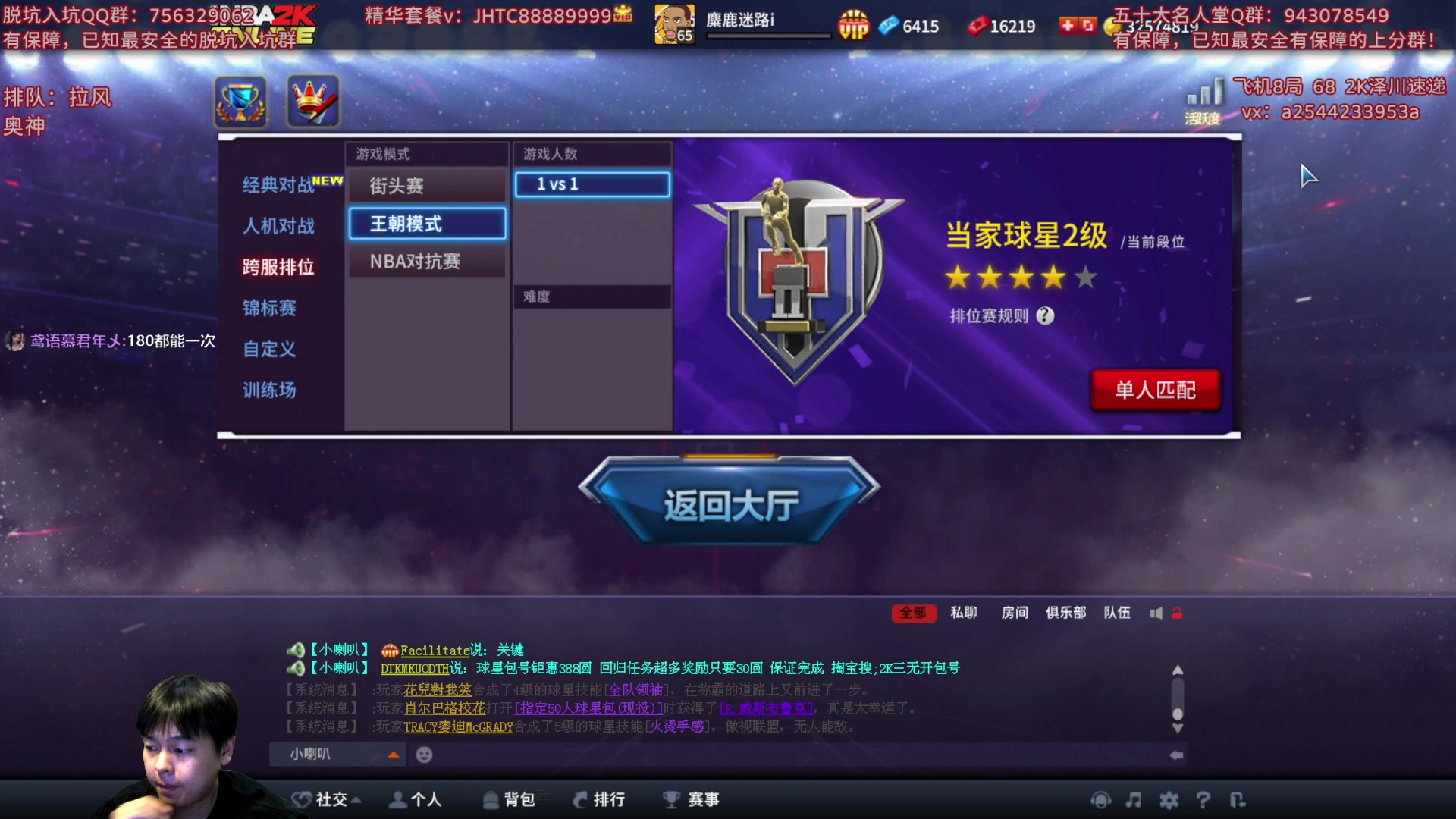 【2023-10-27 23点场】XY丶王泽川：泽川：晚上好，嗨起来！