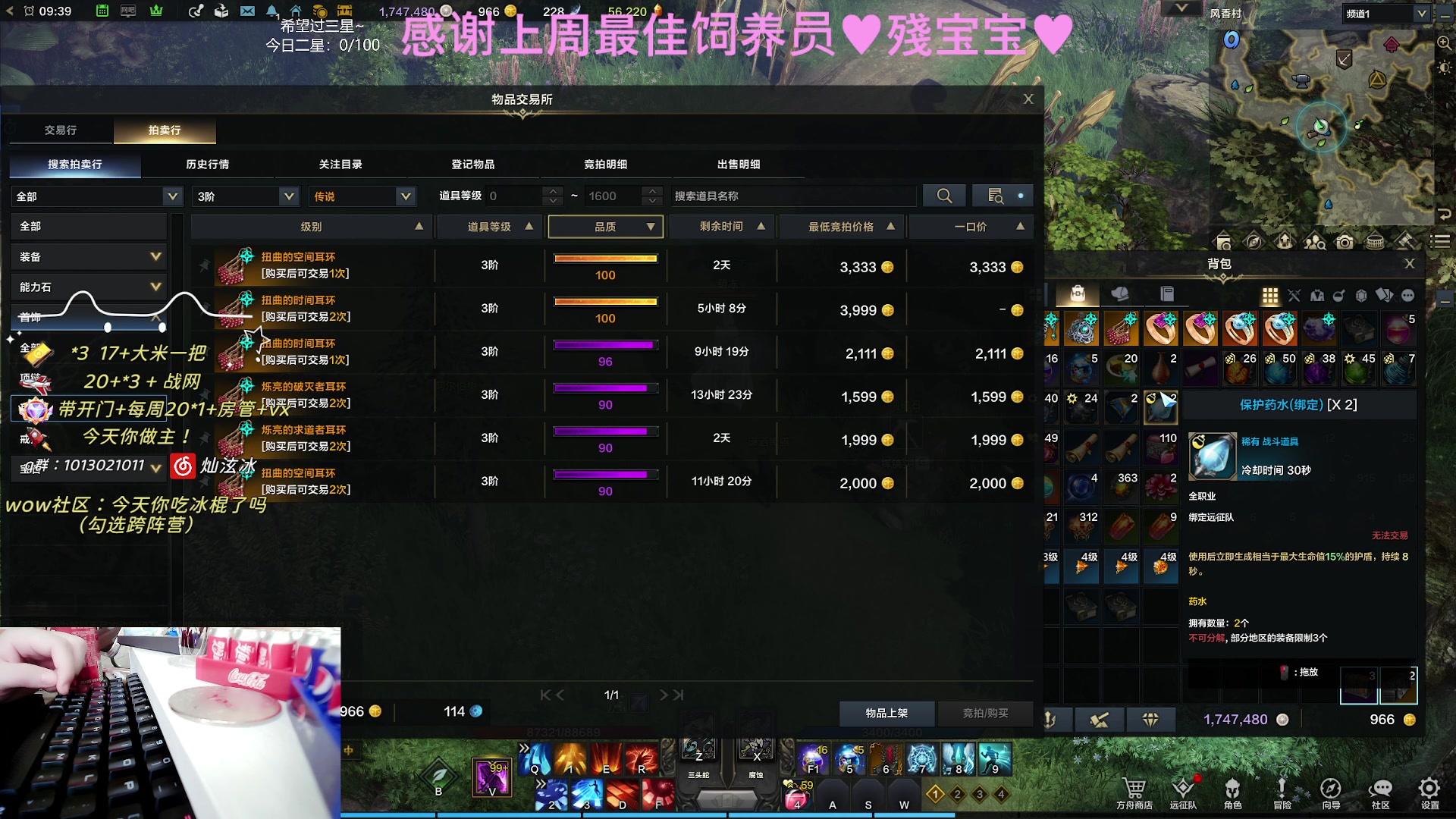 【2023-10-31 09点场】巫笑笑：够咸不够鱼