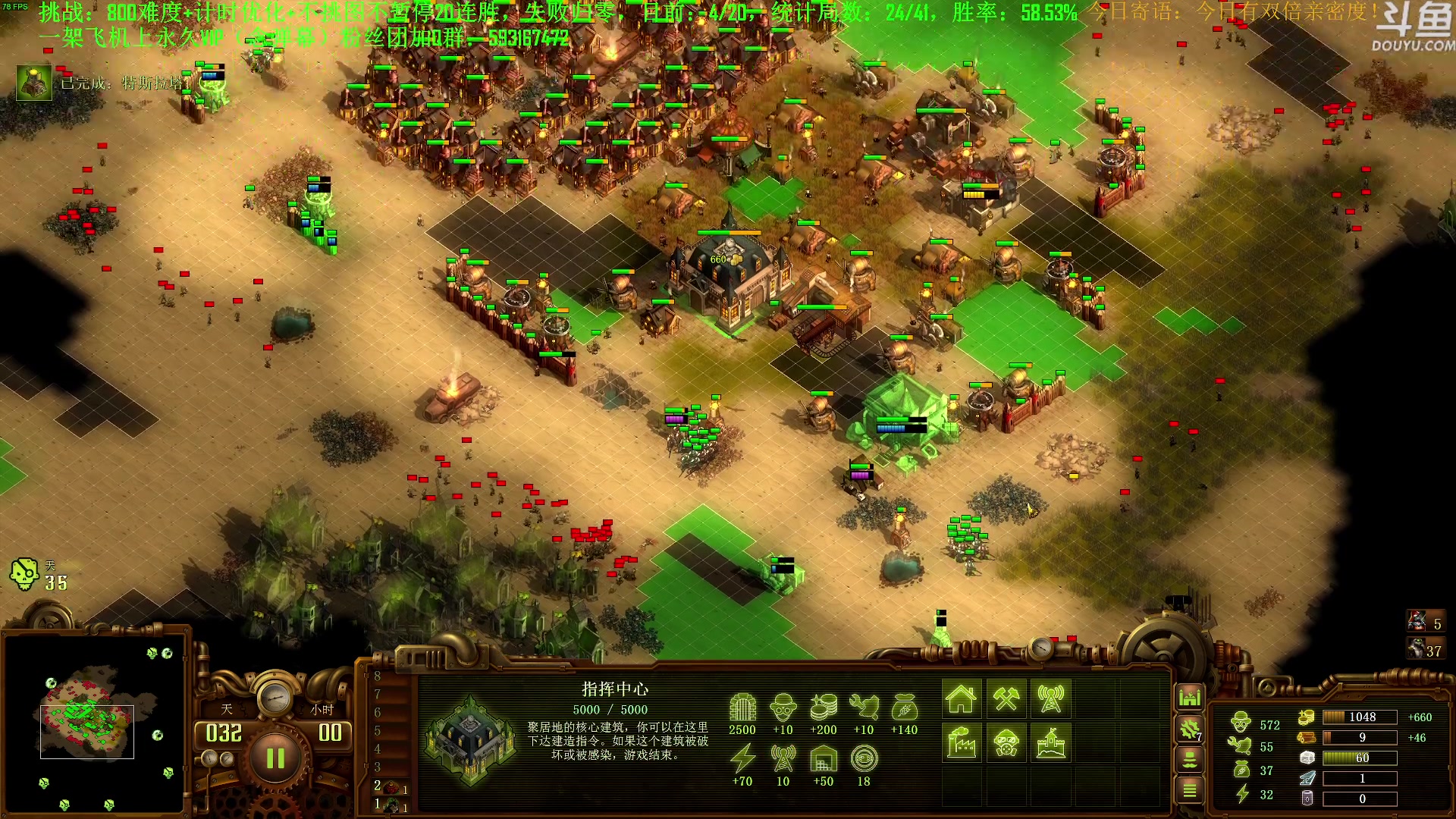 【2023-11-04 11点场】普通人陡壁：挑战：亿万僵尸20连胜day125