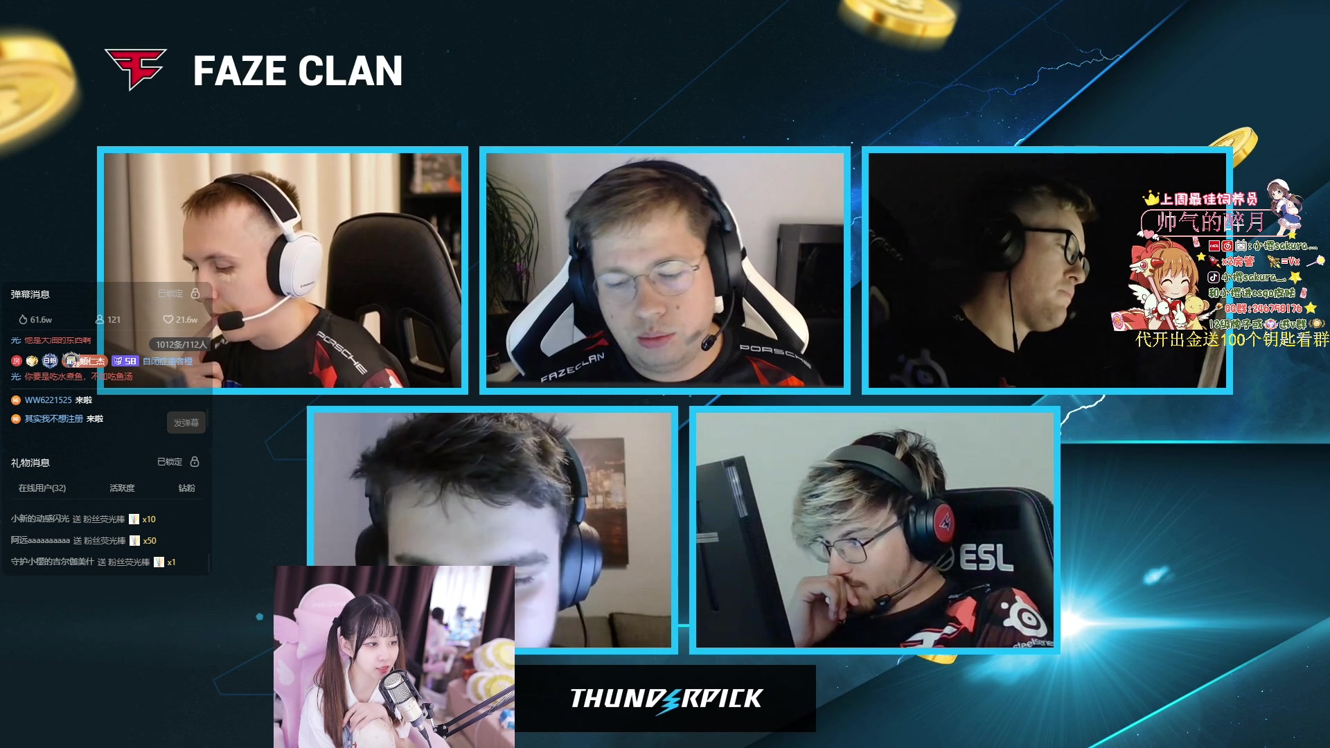 【2023-11-04 04点场】小樱sakura灬：【小樱】TP世界锦标赛fazVS mou