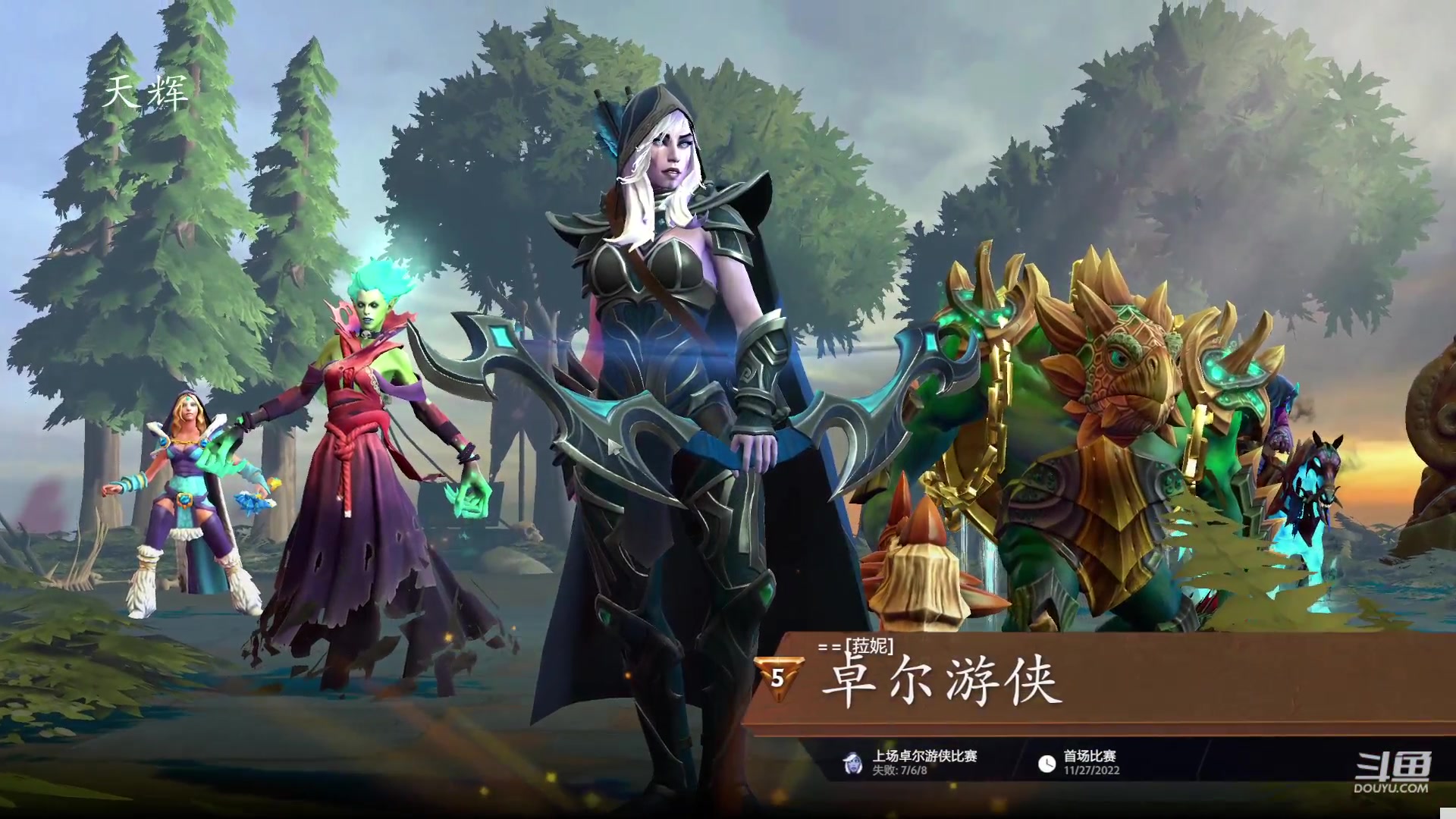 【2023-11-04 21点场】艾斯yoona：yoona:每天20把dota