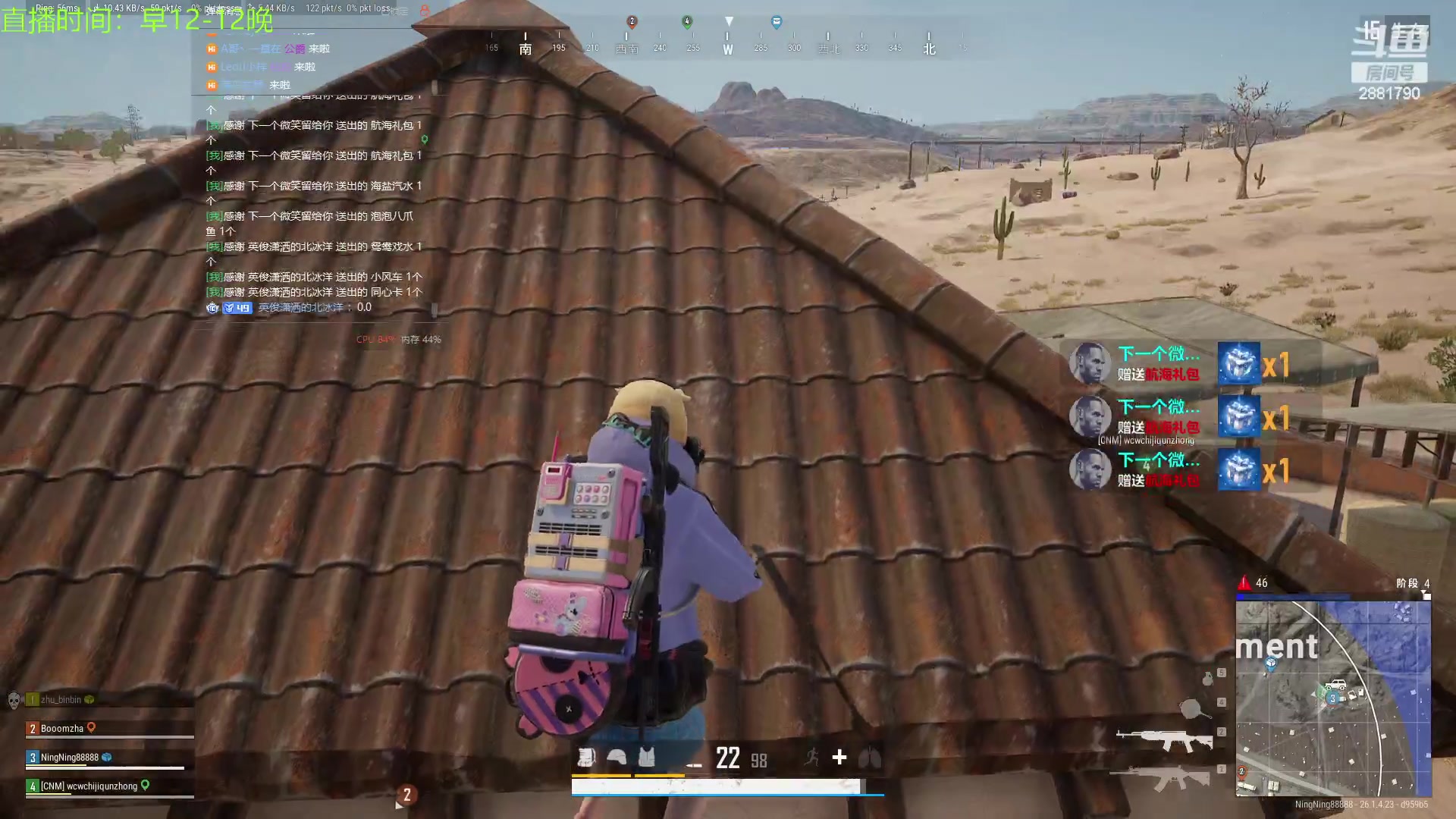 【2023-11-03 23点场】晴天QyxL：晴天：云顶的尽头是九五