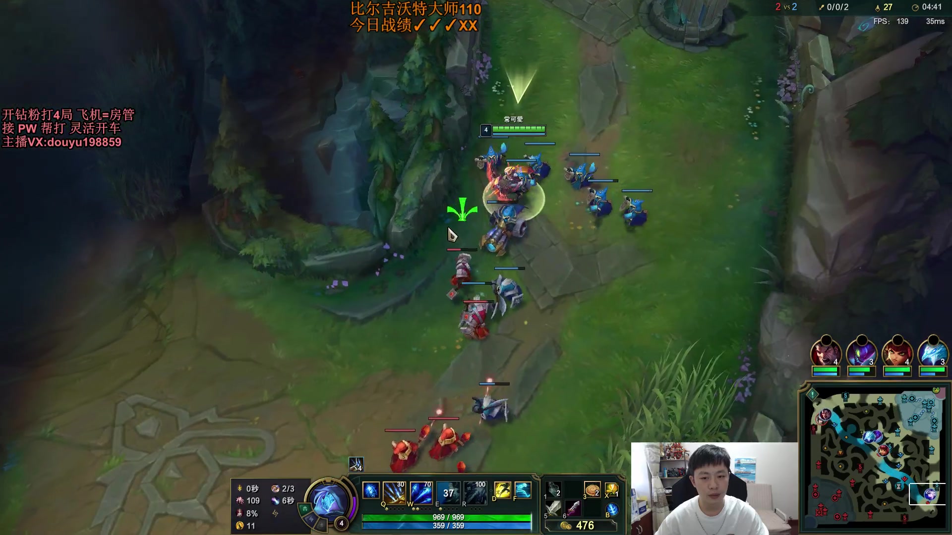 【2023-11-02 13点场】主播阿迎：单排寒冰钻石局细节拉扯