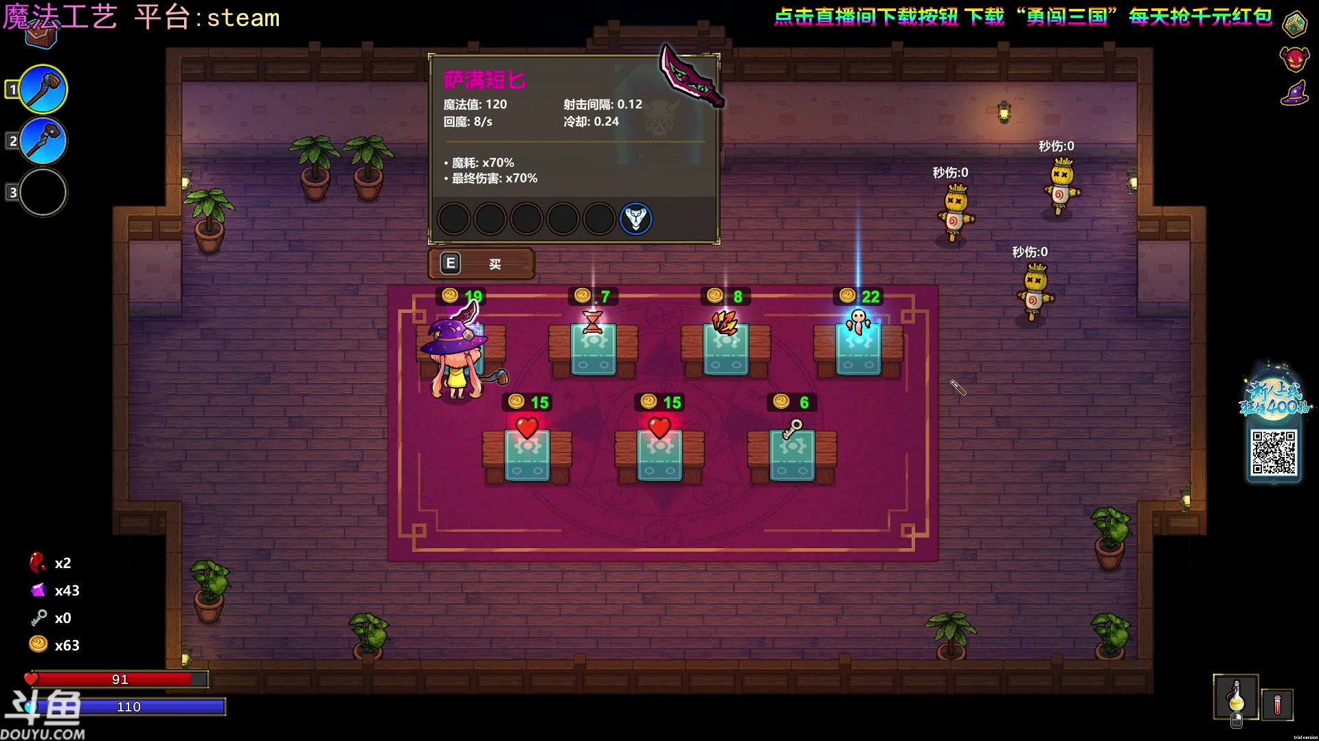 【2023-11-03 23点场】荣耀洋洋：【洋洋】小众，独立，单机游戏！