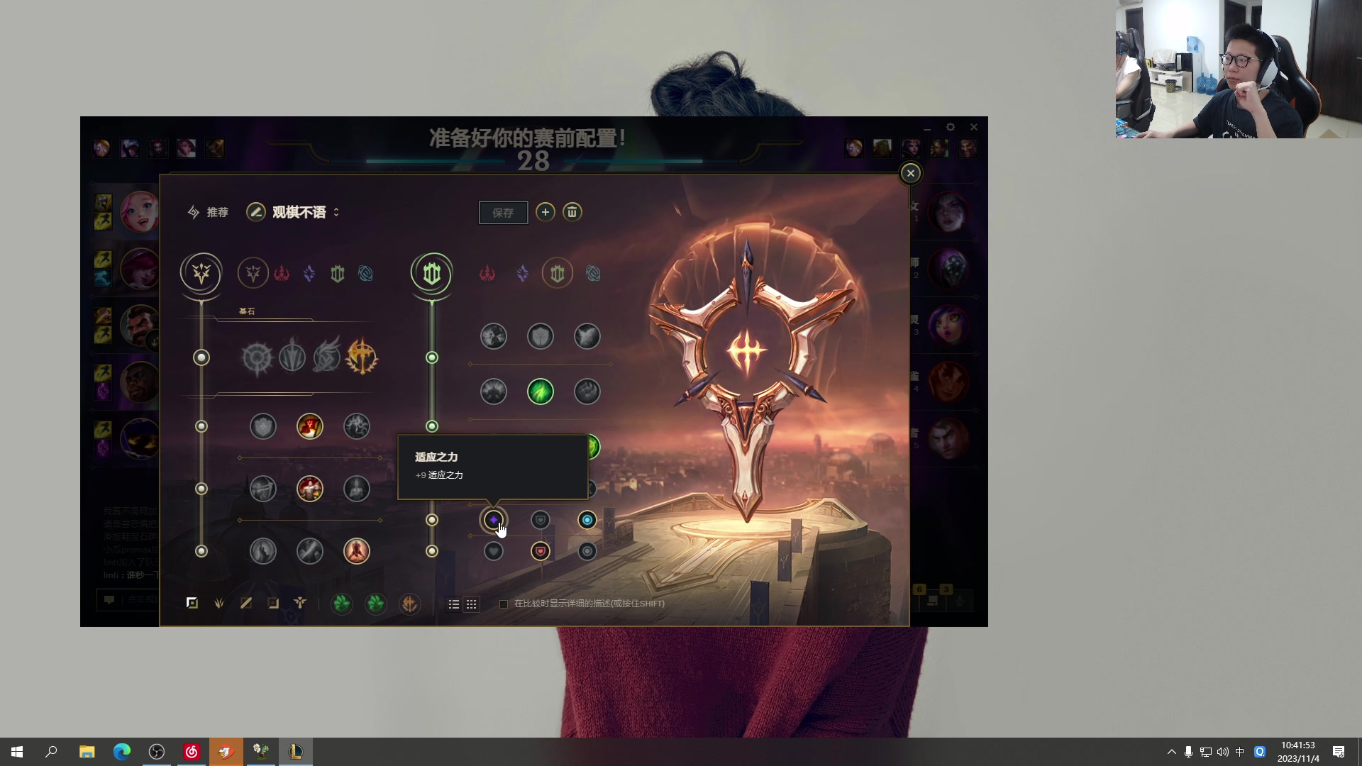 【2023-11-04 10点场】余小C真的很强：余小C：触底反弹，今我必C！