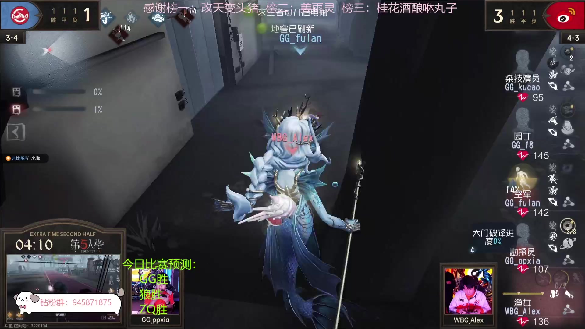 【2023-11-04 15点场】你超Q的：今天双倍，钻粉四倍