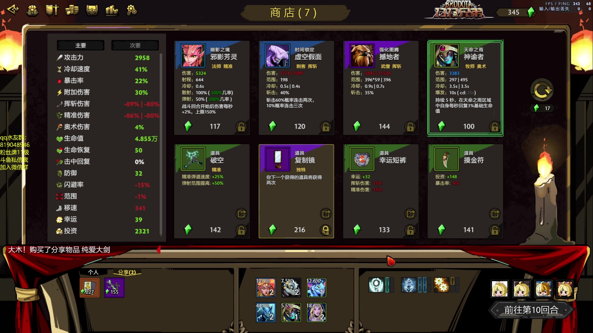 【2023-11-04 03点场】小刘_qq：小刘的直播间！
