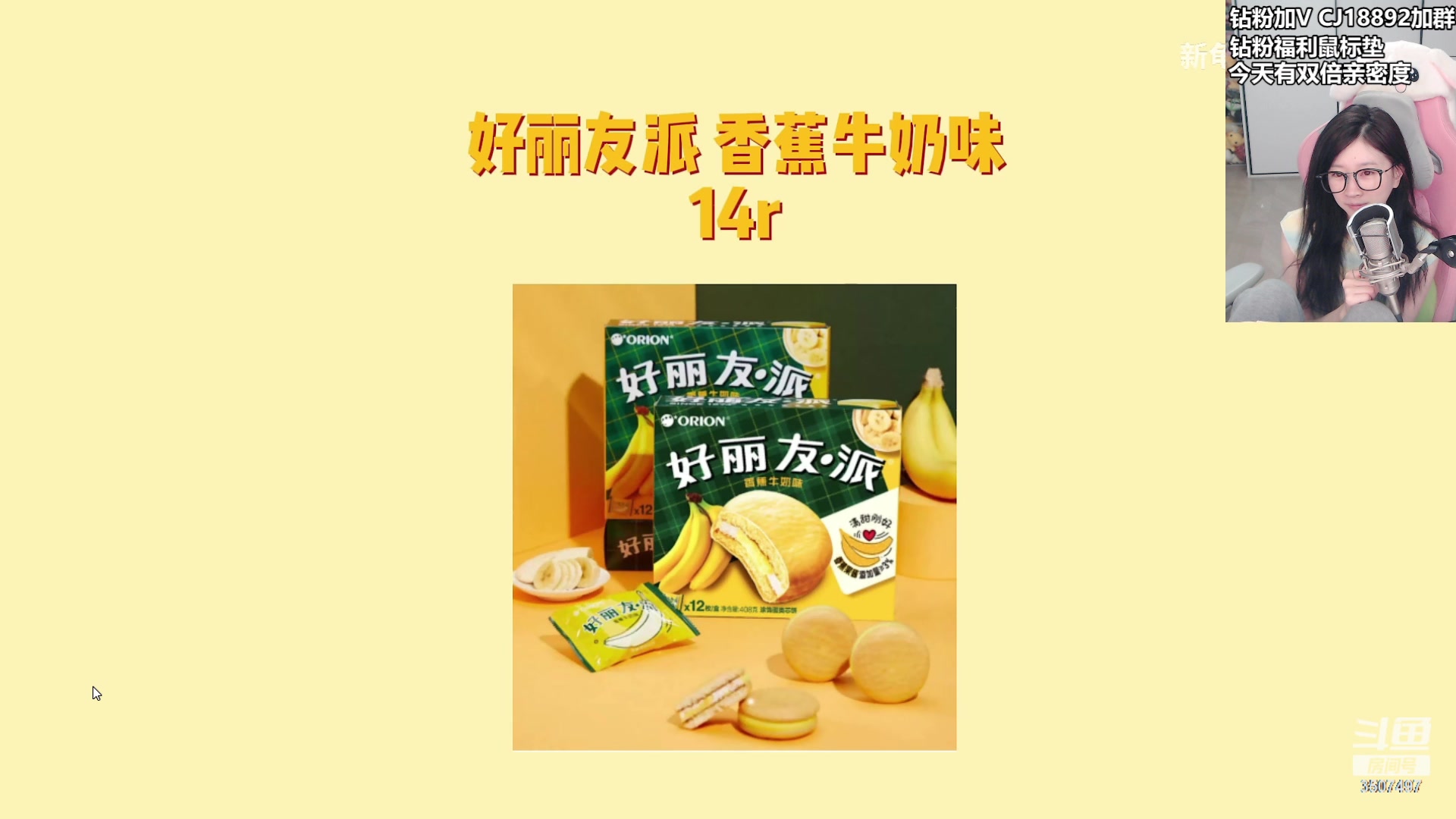 【2023-11-04 18点场】Amsssss：~~~今天有双倍～～～